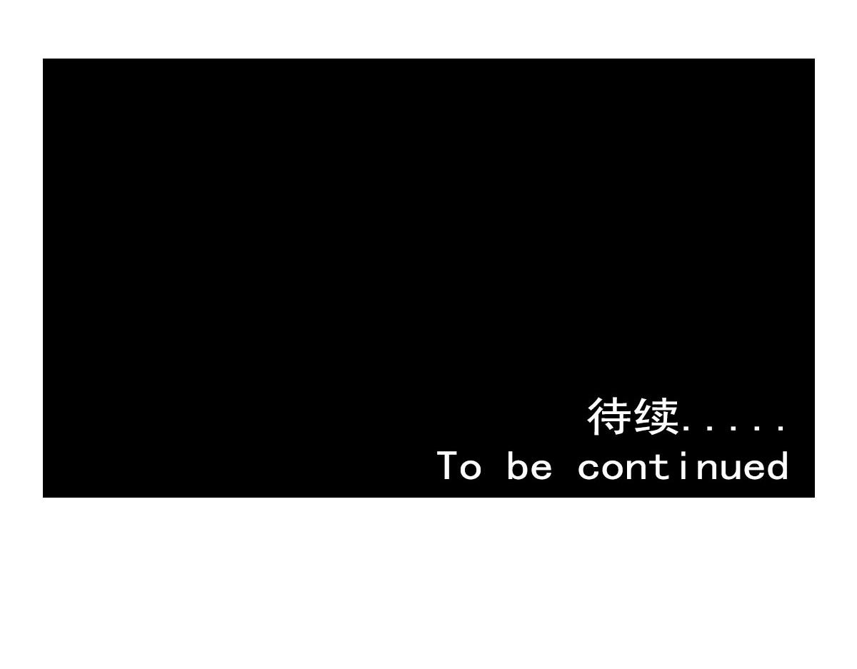 天降大任 - 18.“本地人” - 5