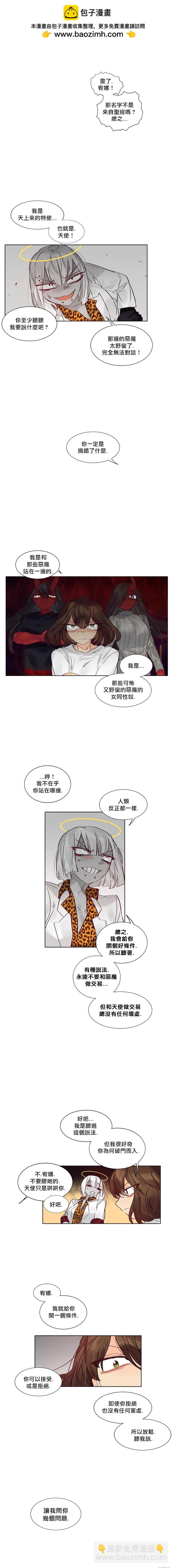 第39话2