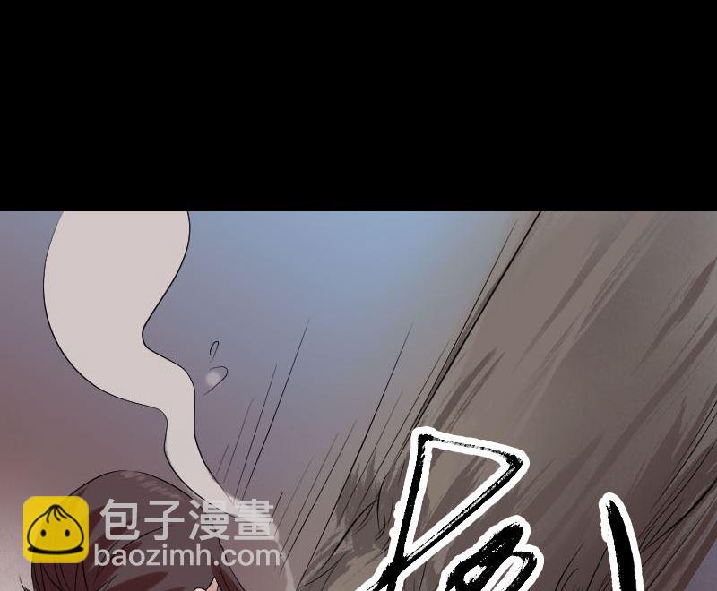 天降橫禍 - 第156話 智斗大馬猴(2/3) - 7