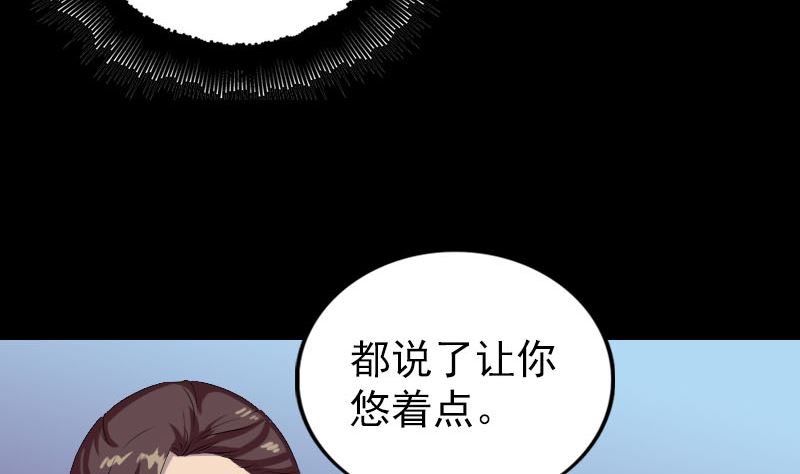 第158话 宝珠与白龙43