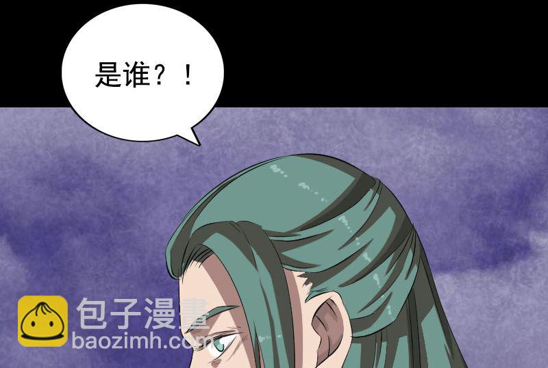 天降橫禍 - 第167話 基本訓練(2/3) - 4