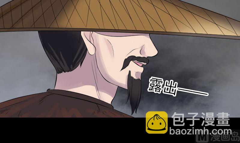 天降橫禍 - 第191話 海底世界(1/3) - 2