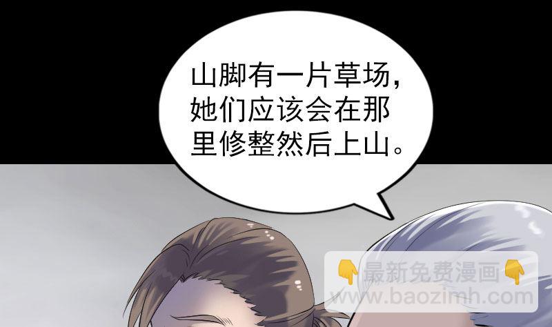 第196话 过河拆桥39