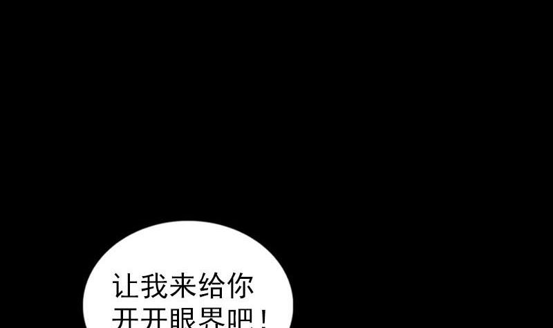 第262话 不可思议！22