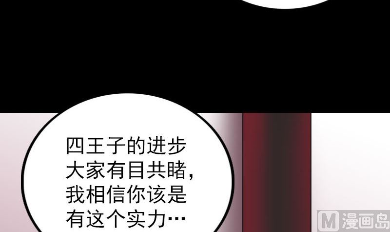 第288话 牛将军32