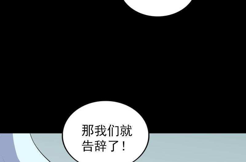 第314话 起源的故事45