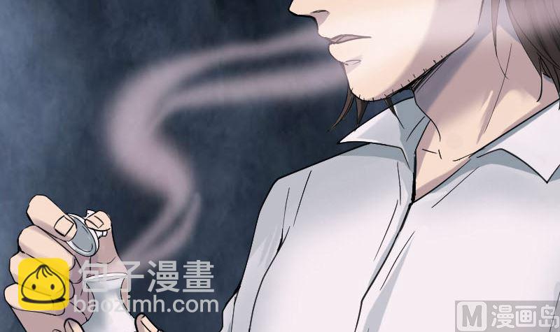 天降橫禍 - 第60話 強大的力量(1/3) - 1