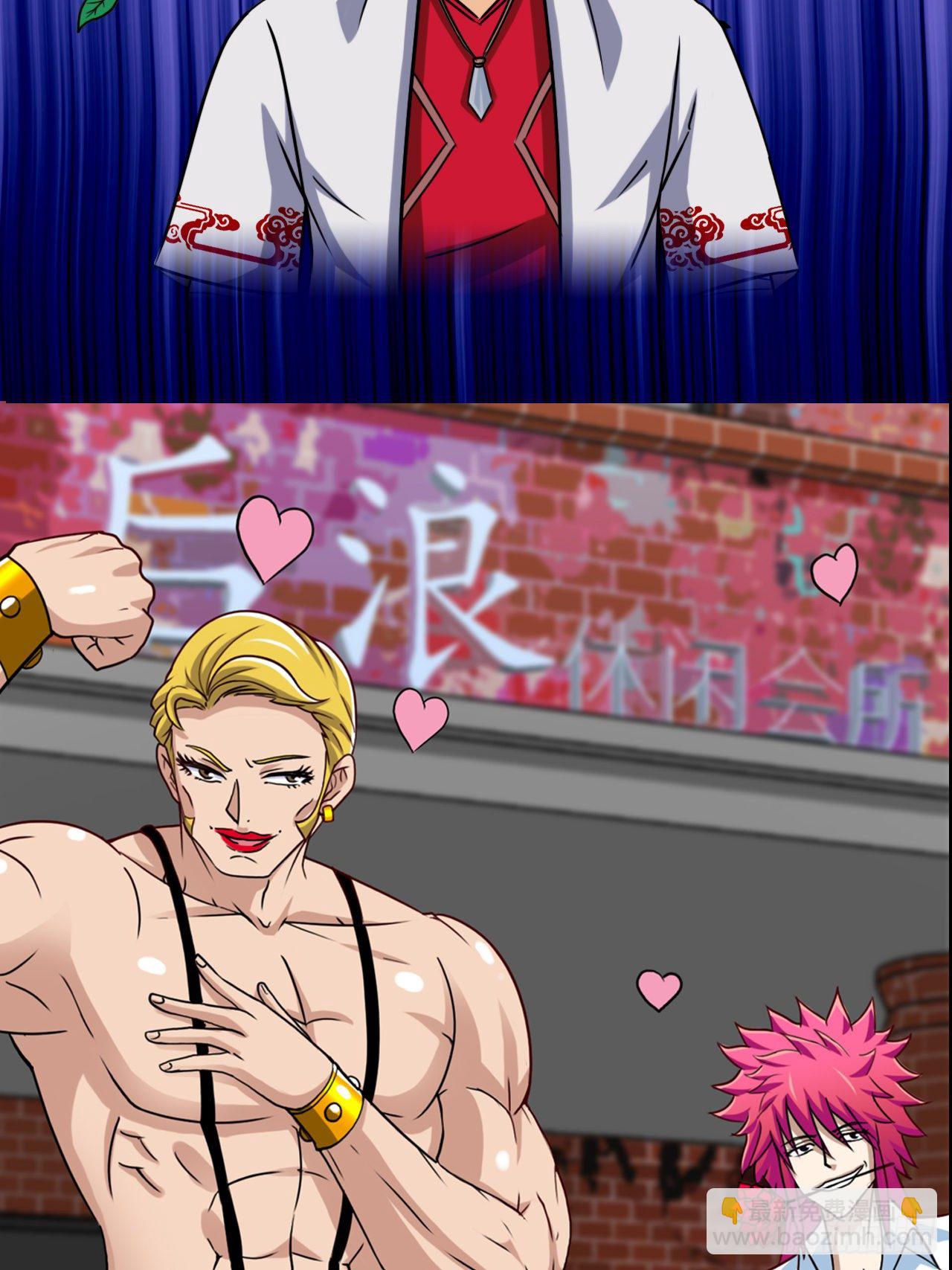 预告-2月26日10连更来袭！-第1话