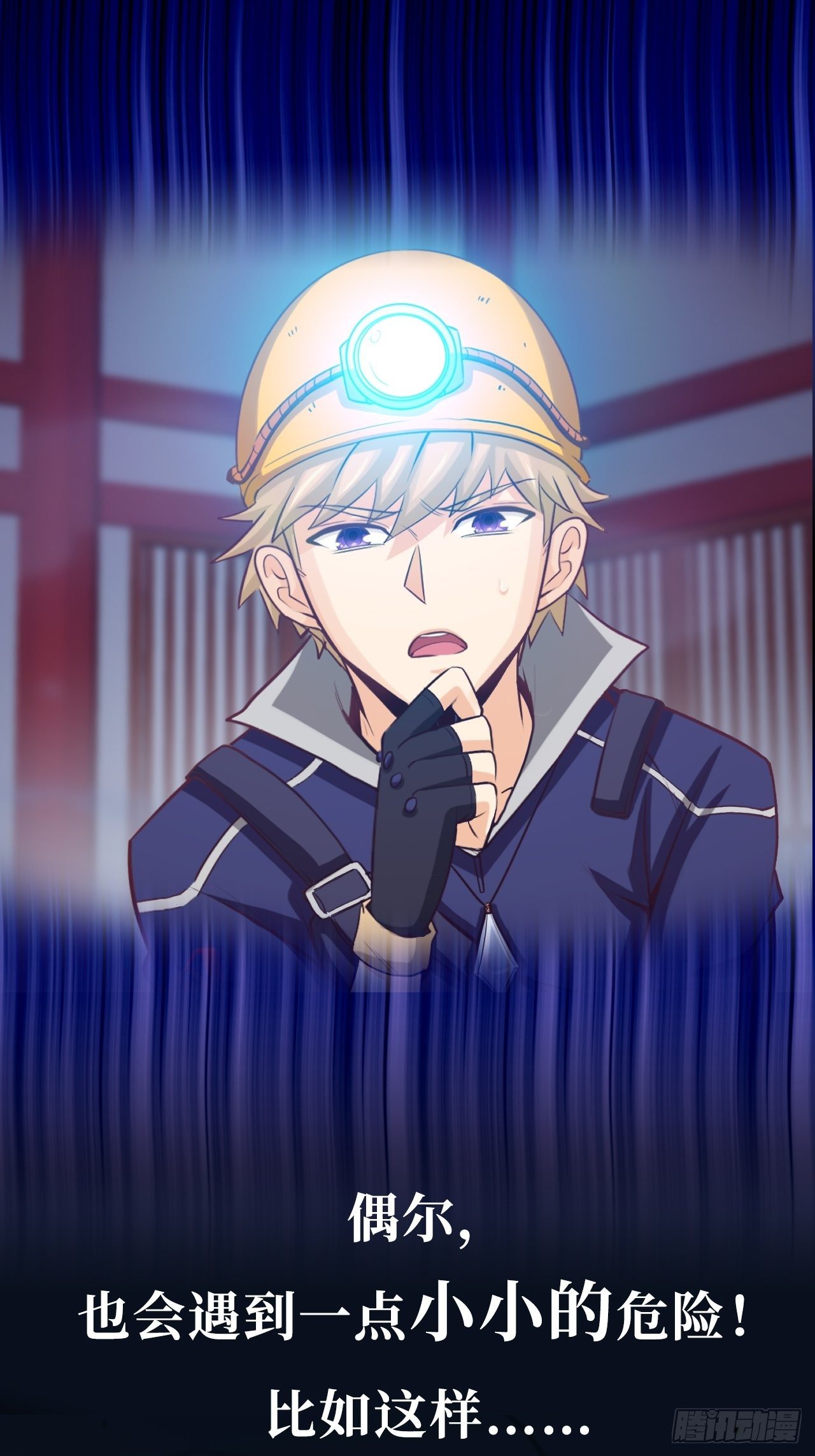 预告-2月26日10连更来袭！-第1话