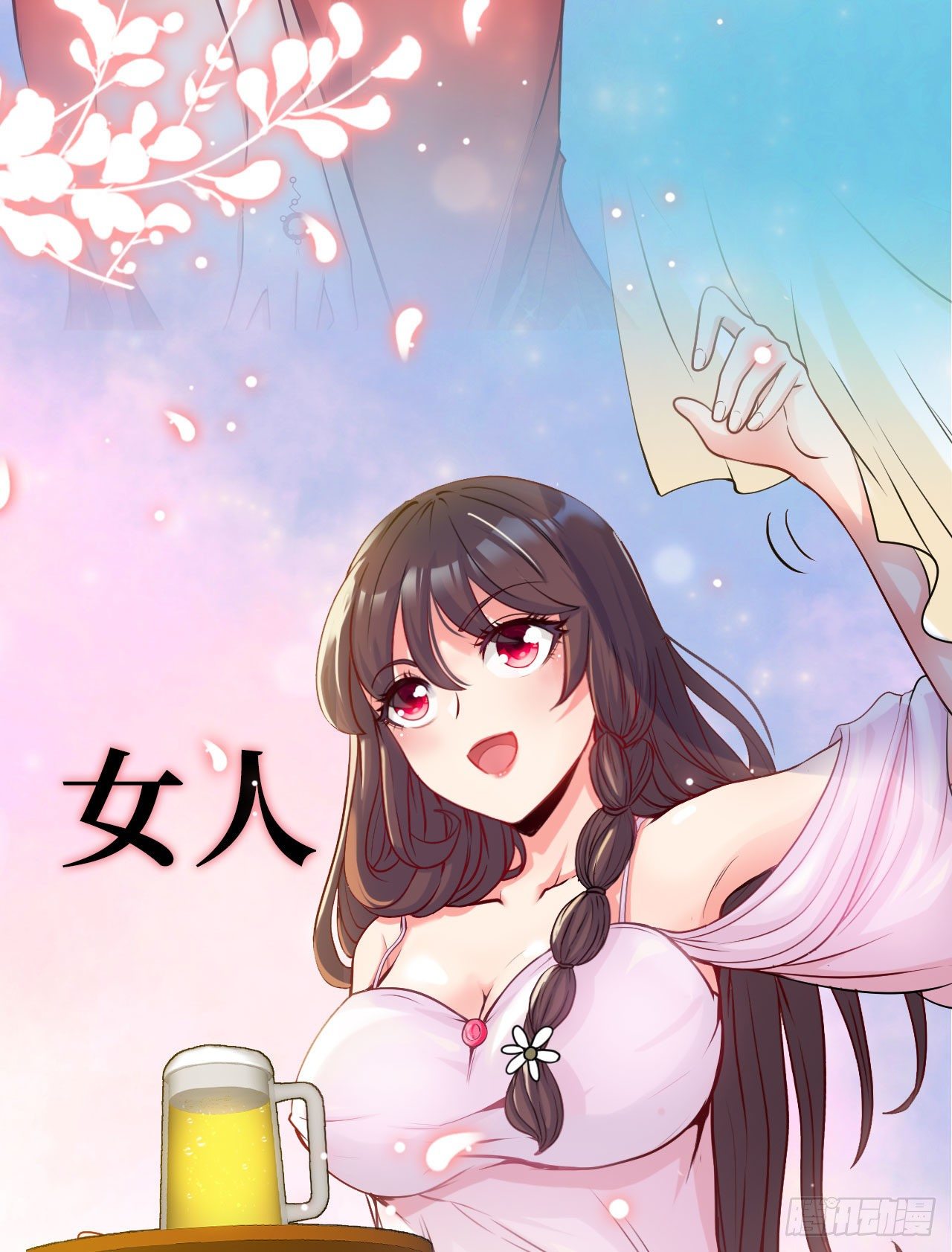 预告-2月26日10连更来袭！-第1话