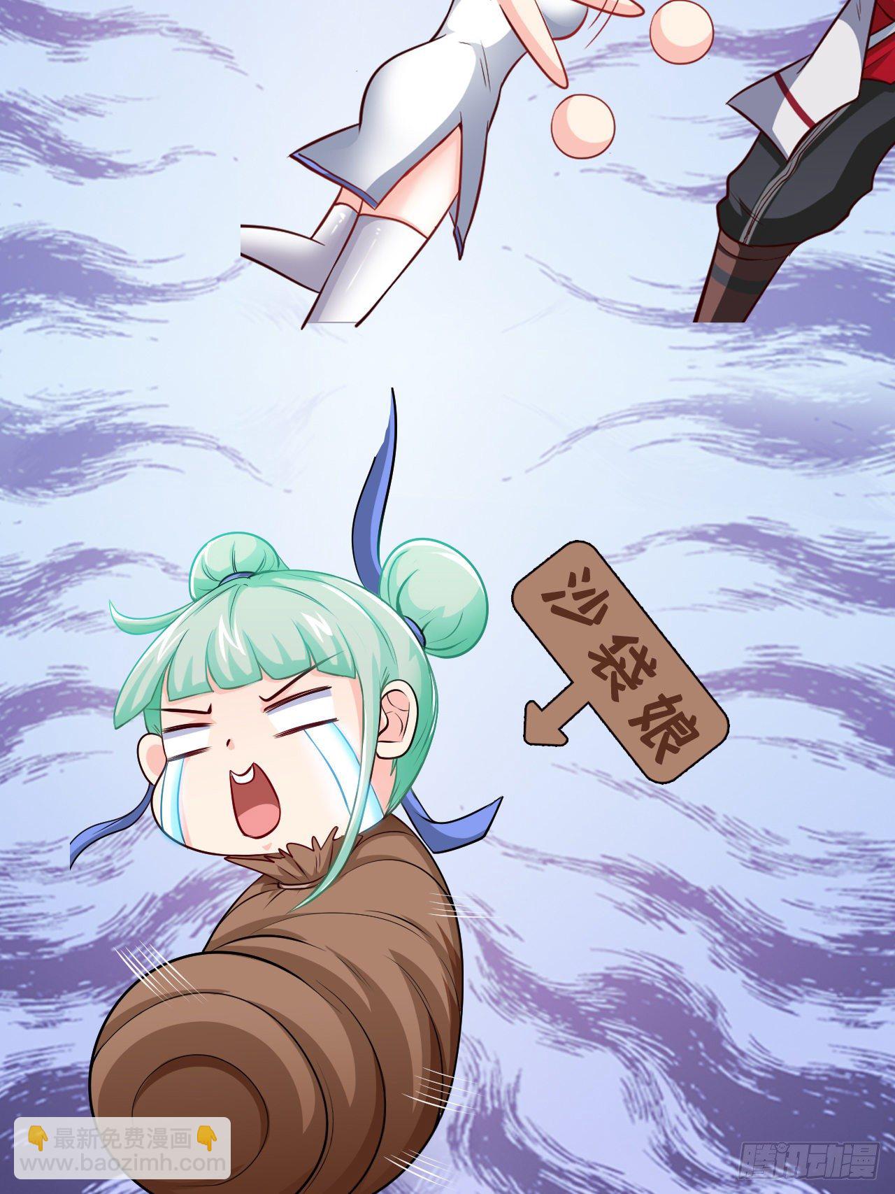 预告-2月26日10连更来袭！-第1话