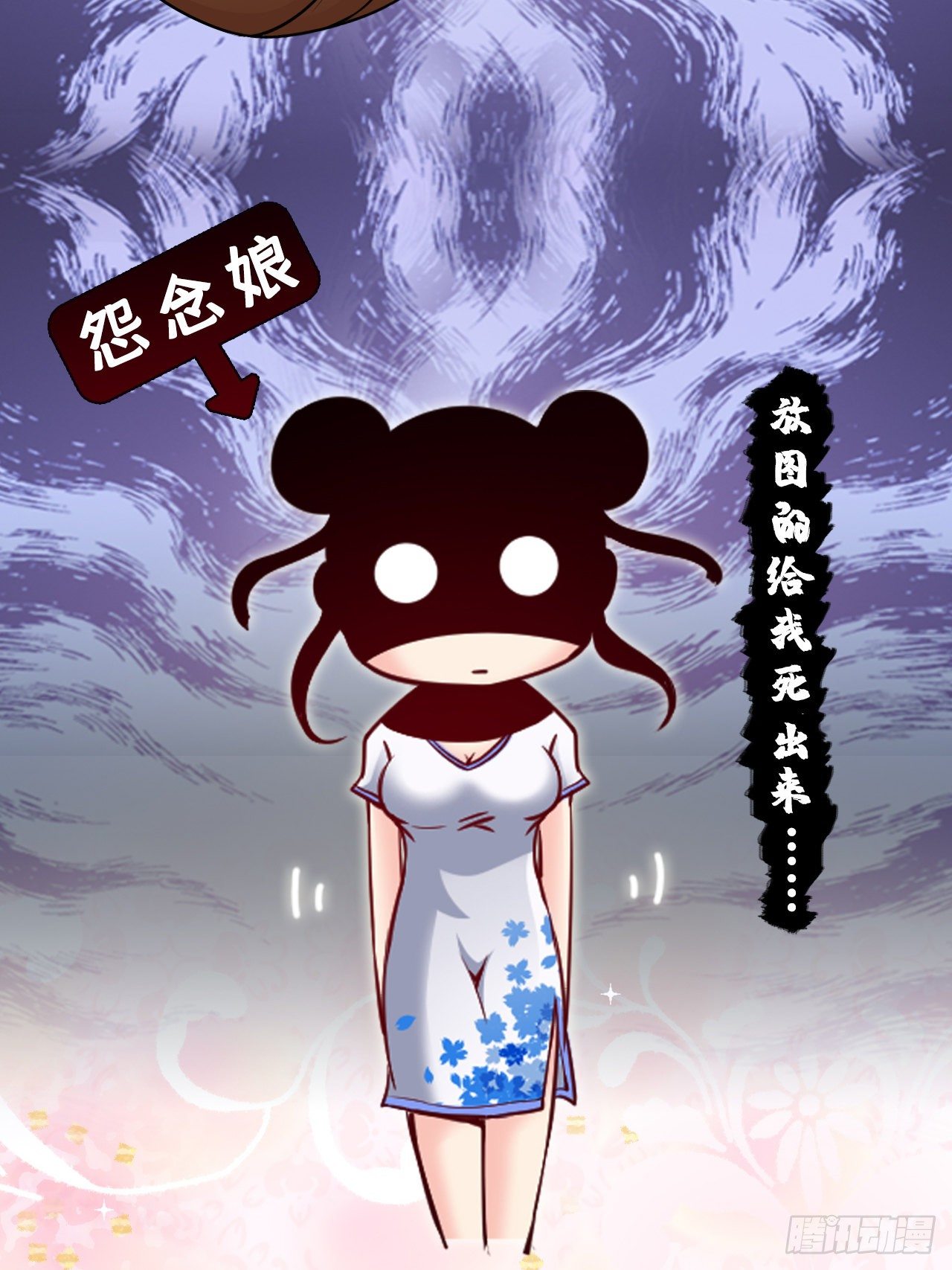 预告-2月26日10连更来袭！-第1话