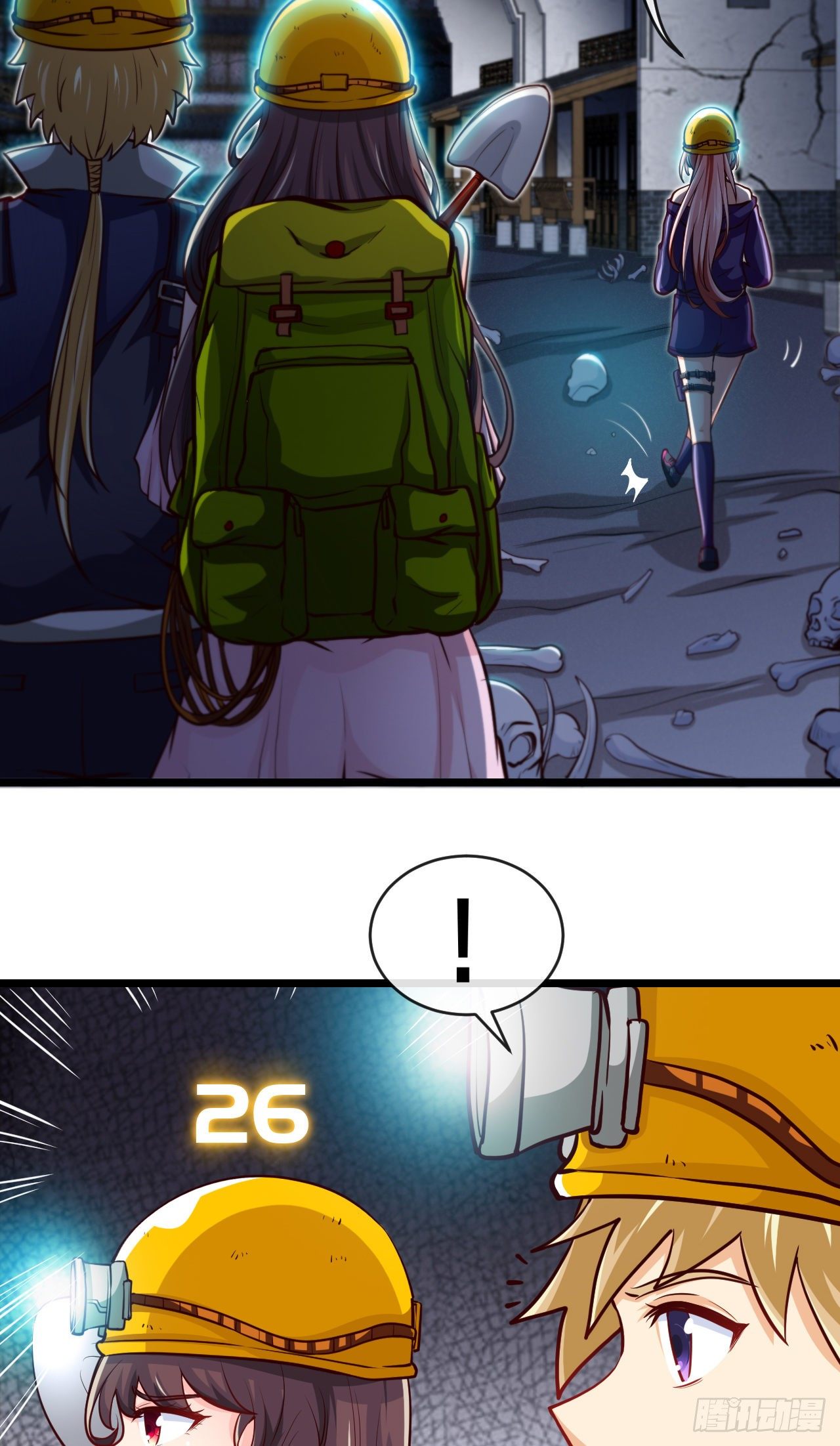 深域迷踪(1/2)-第11话