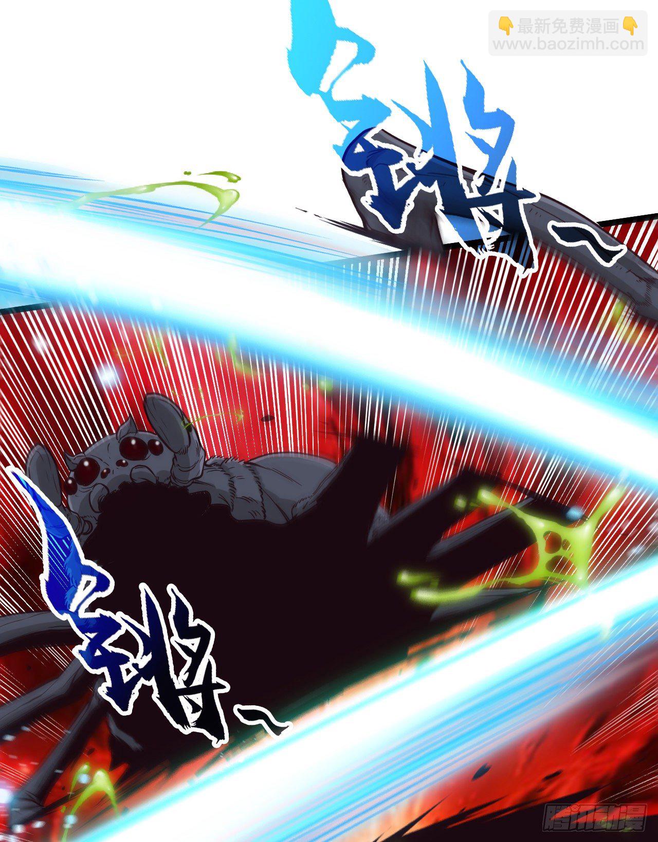 深域迷踪(1/2)-第11话