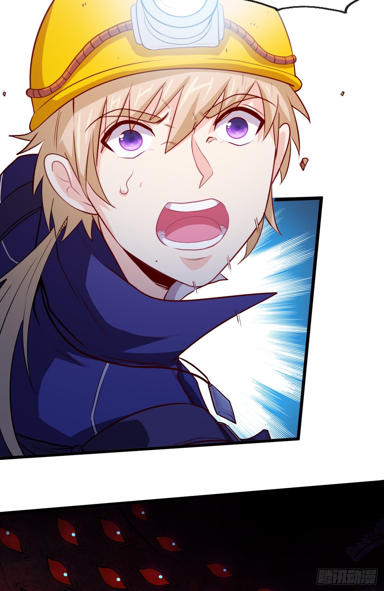 深域迷踪(1/2)-第11话