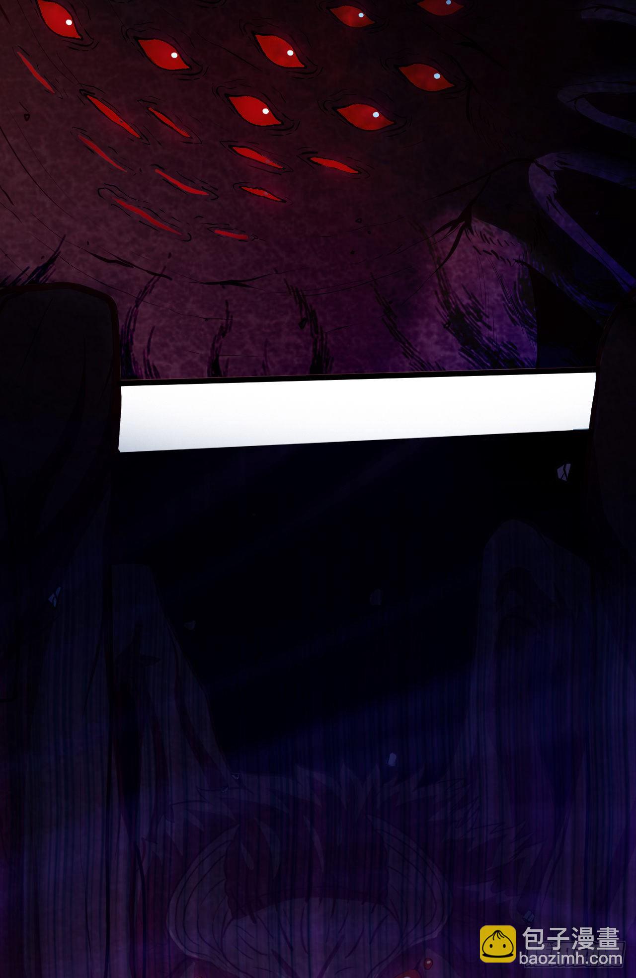 深域迷踪(1/2)-第11话