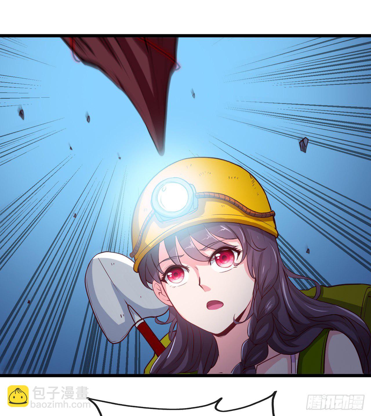 深域迷踪(1/2)-第11话