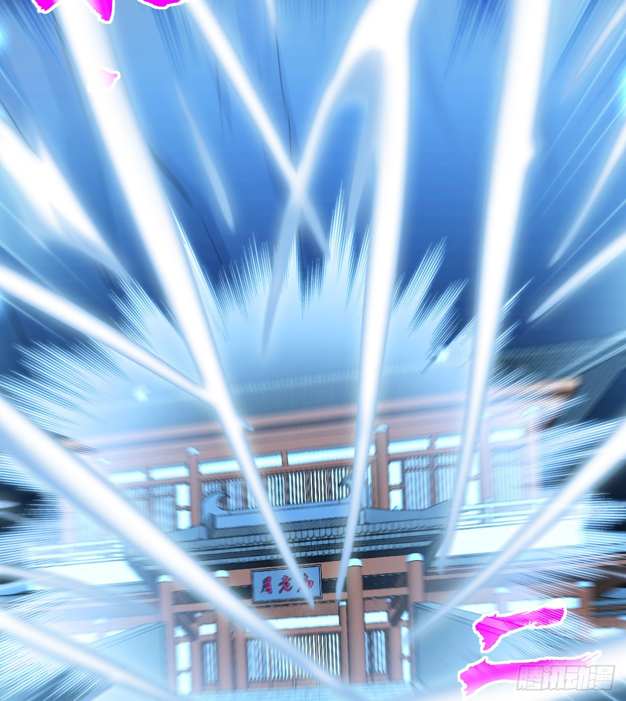 深域迷踪(1/2)-第11话