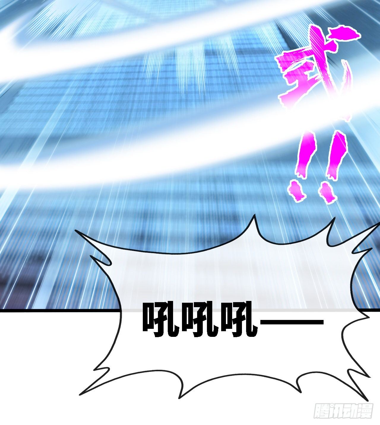 深域迷踪(1/2)-第11话