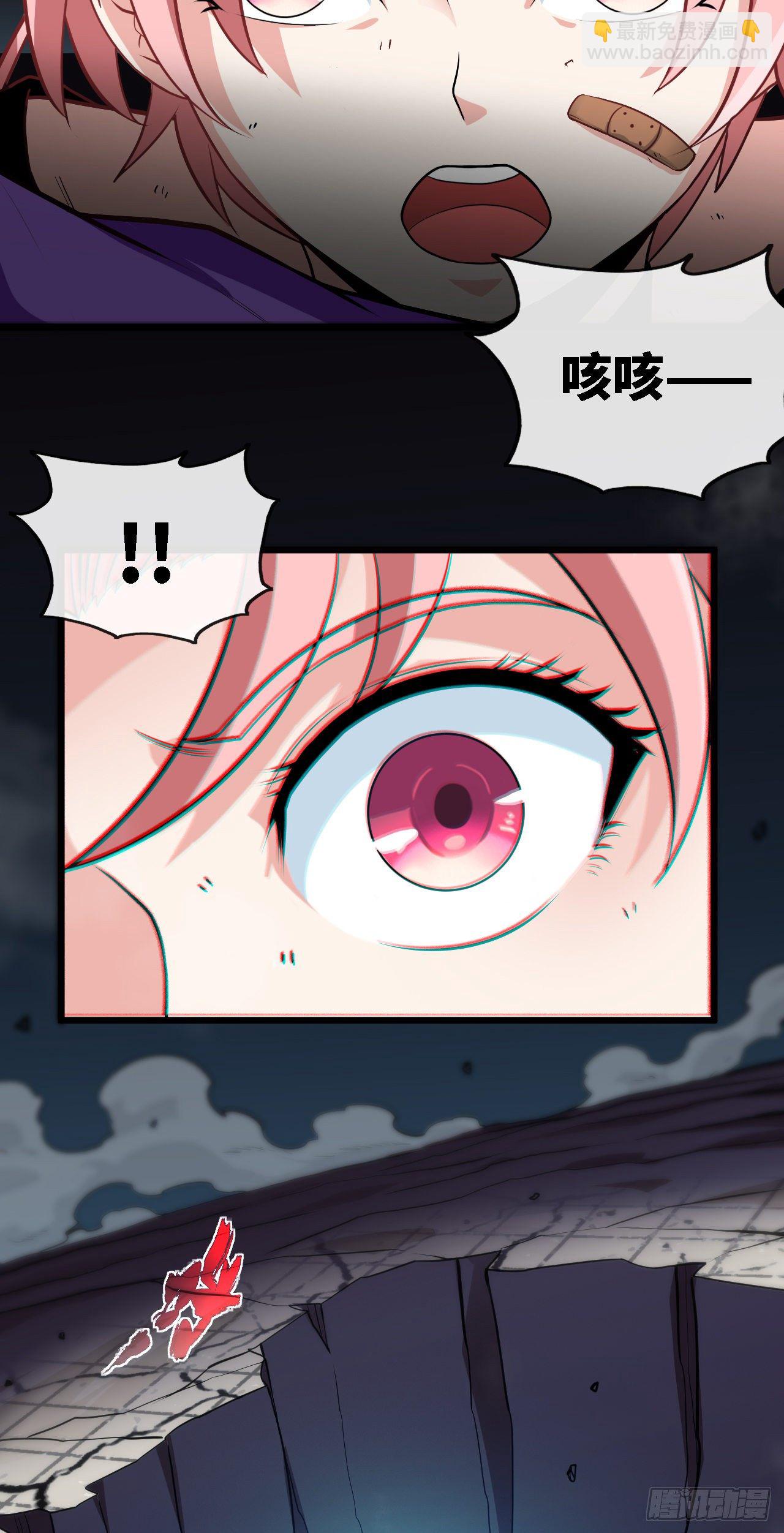 深域迷踪(1/2)-第11话