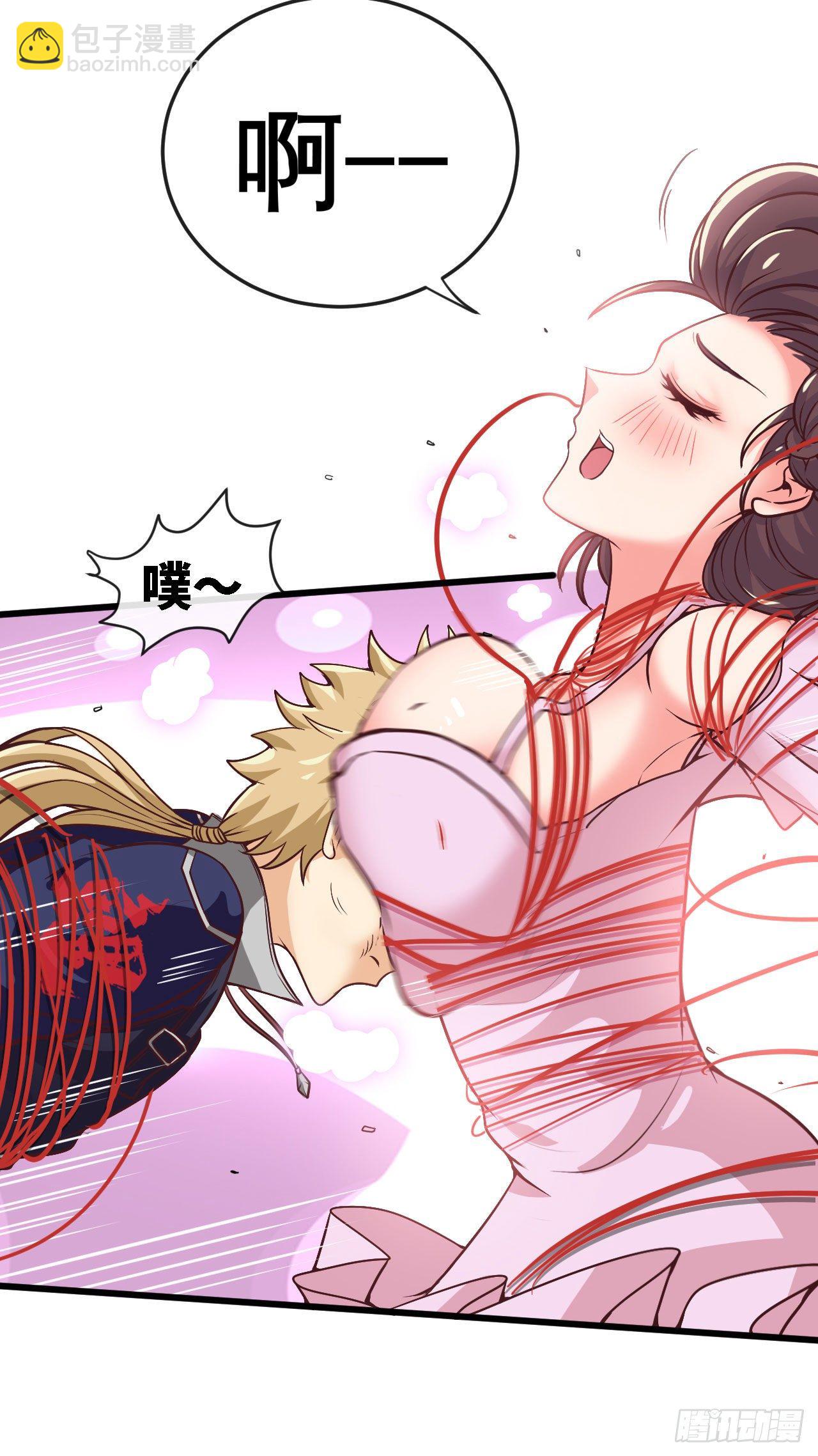 隔胸打牛-第13话