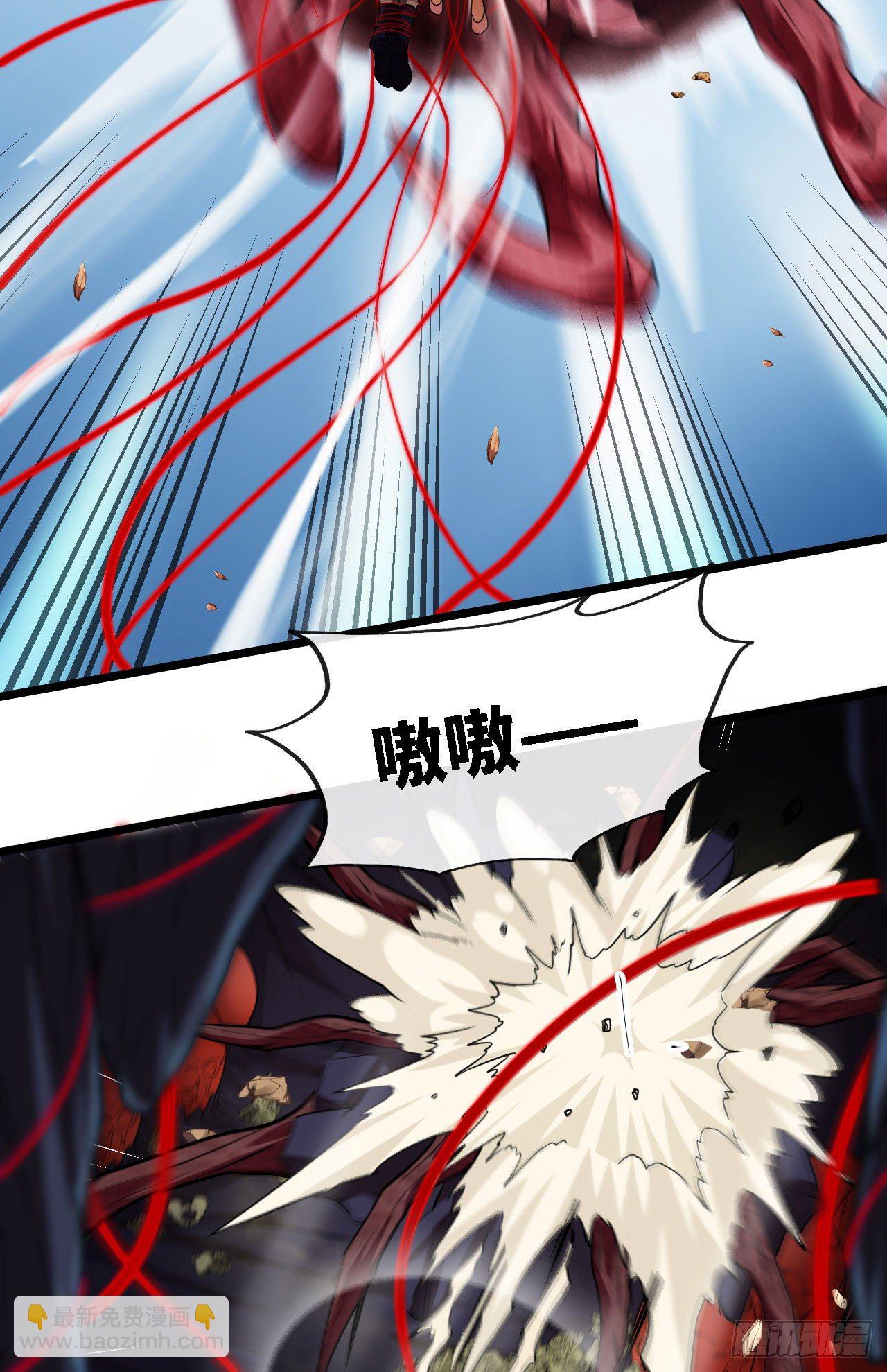 隔胸打牛-第13话