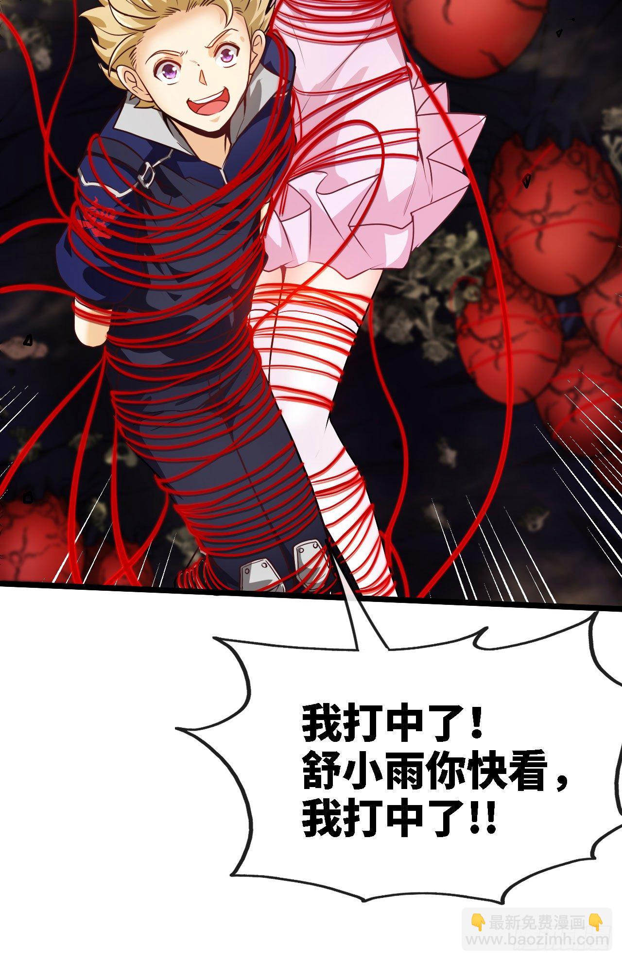 隔胸打牛-第13话