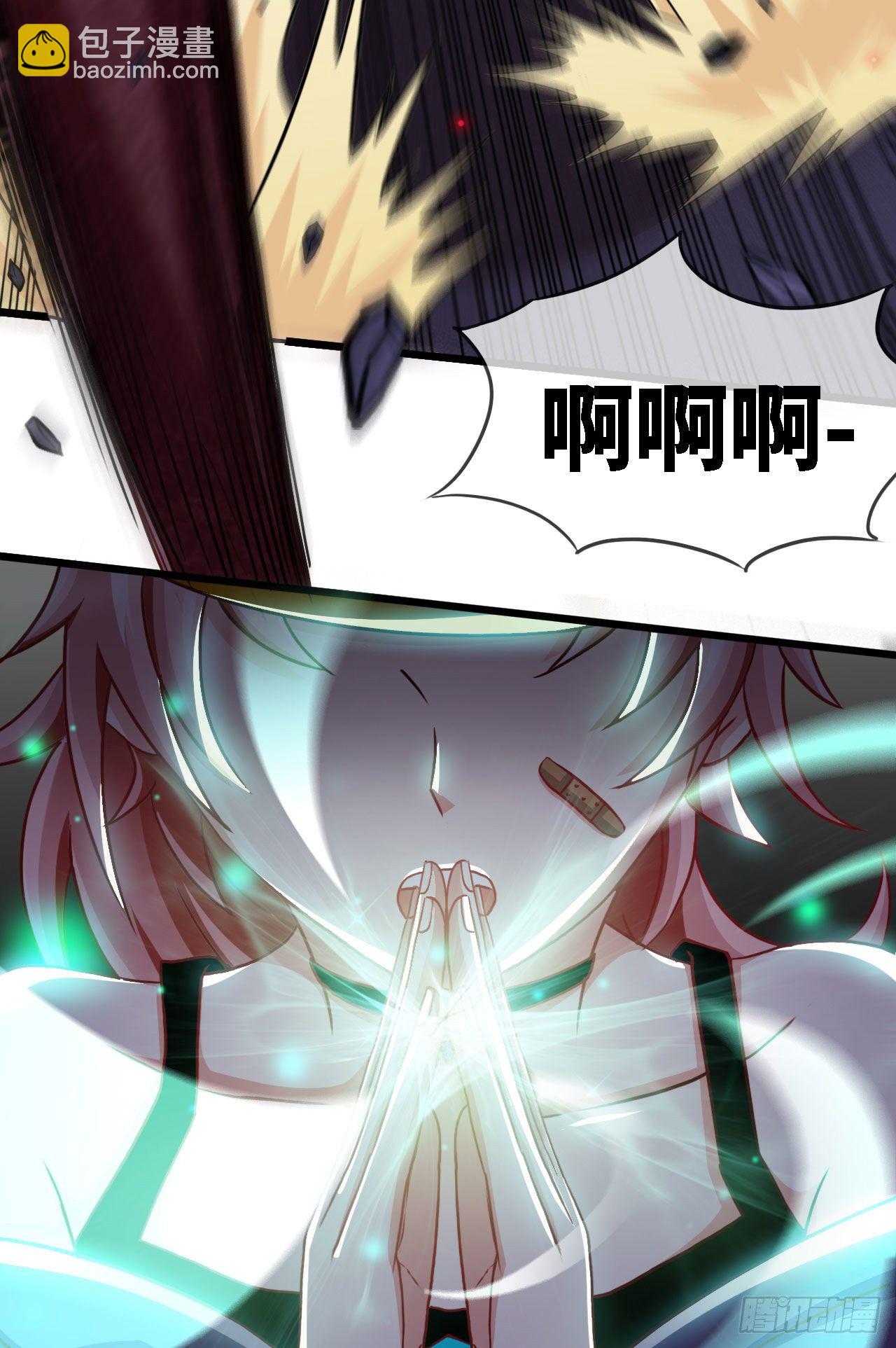 隔胸打牛-第13话