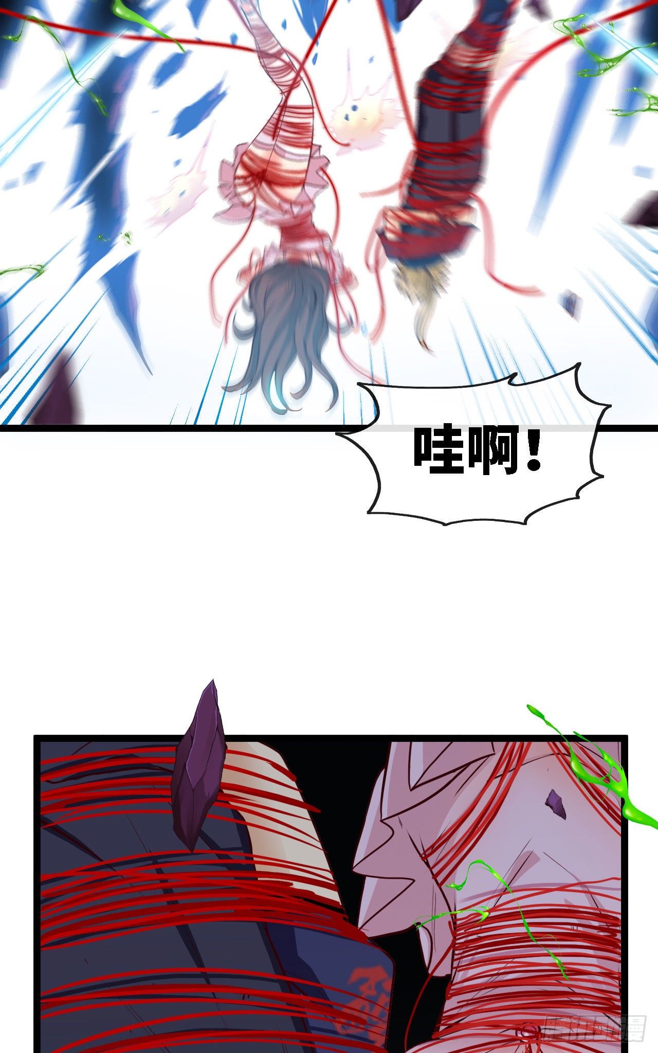 隔胸打牛-第13话