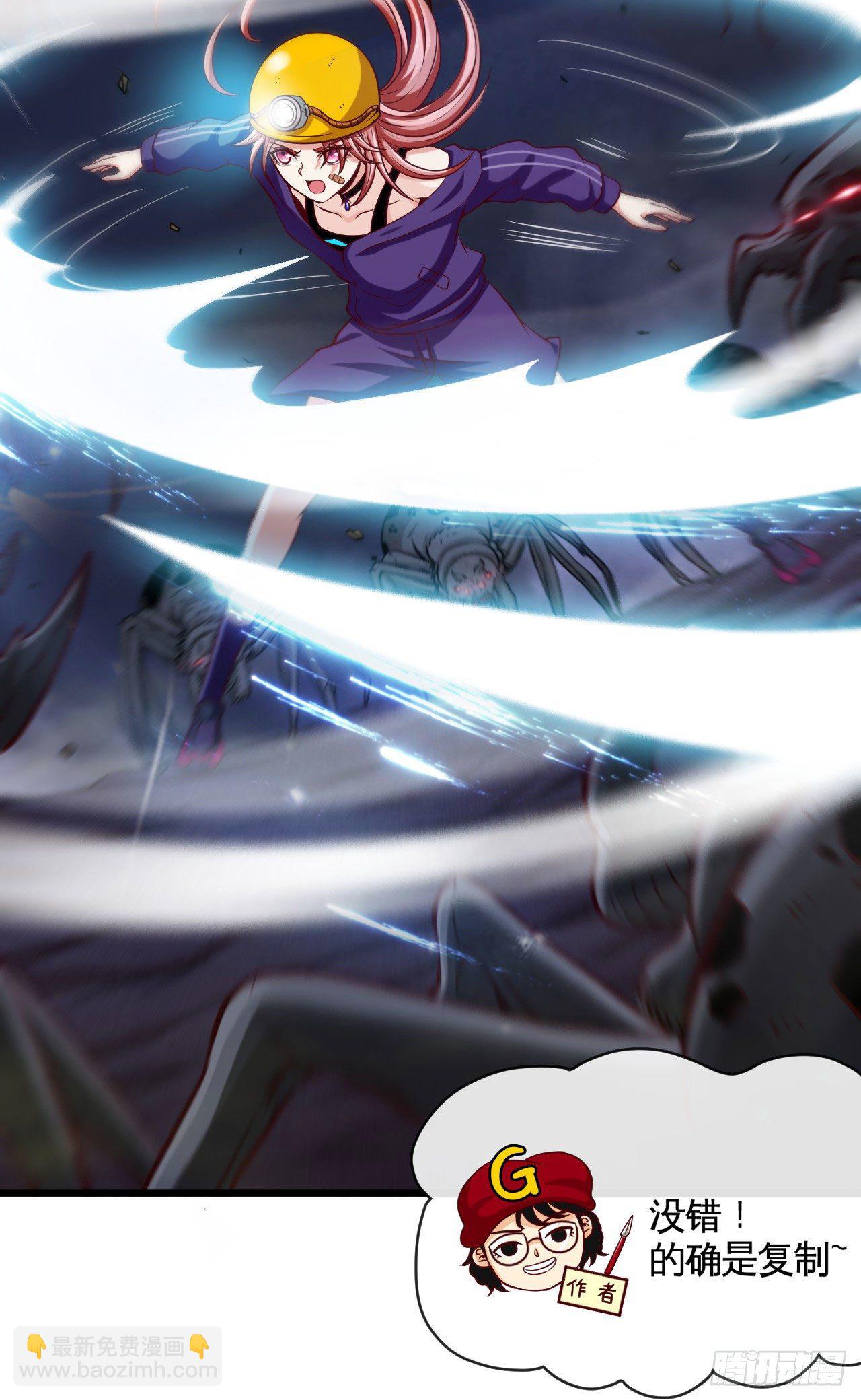 隔胸打牛-第13话