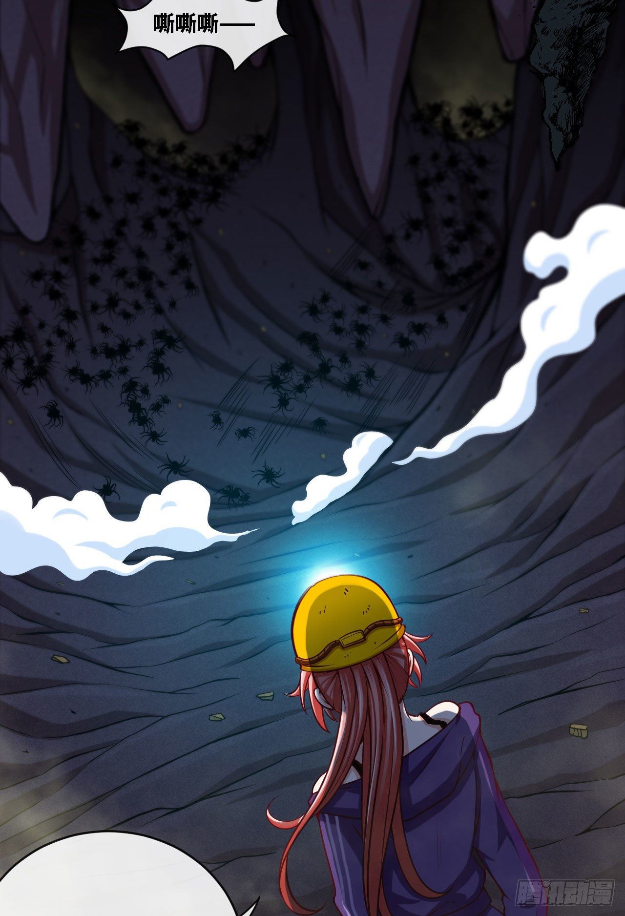 隔胸打牛-第13话