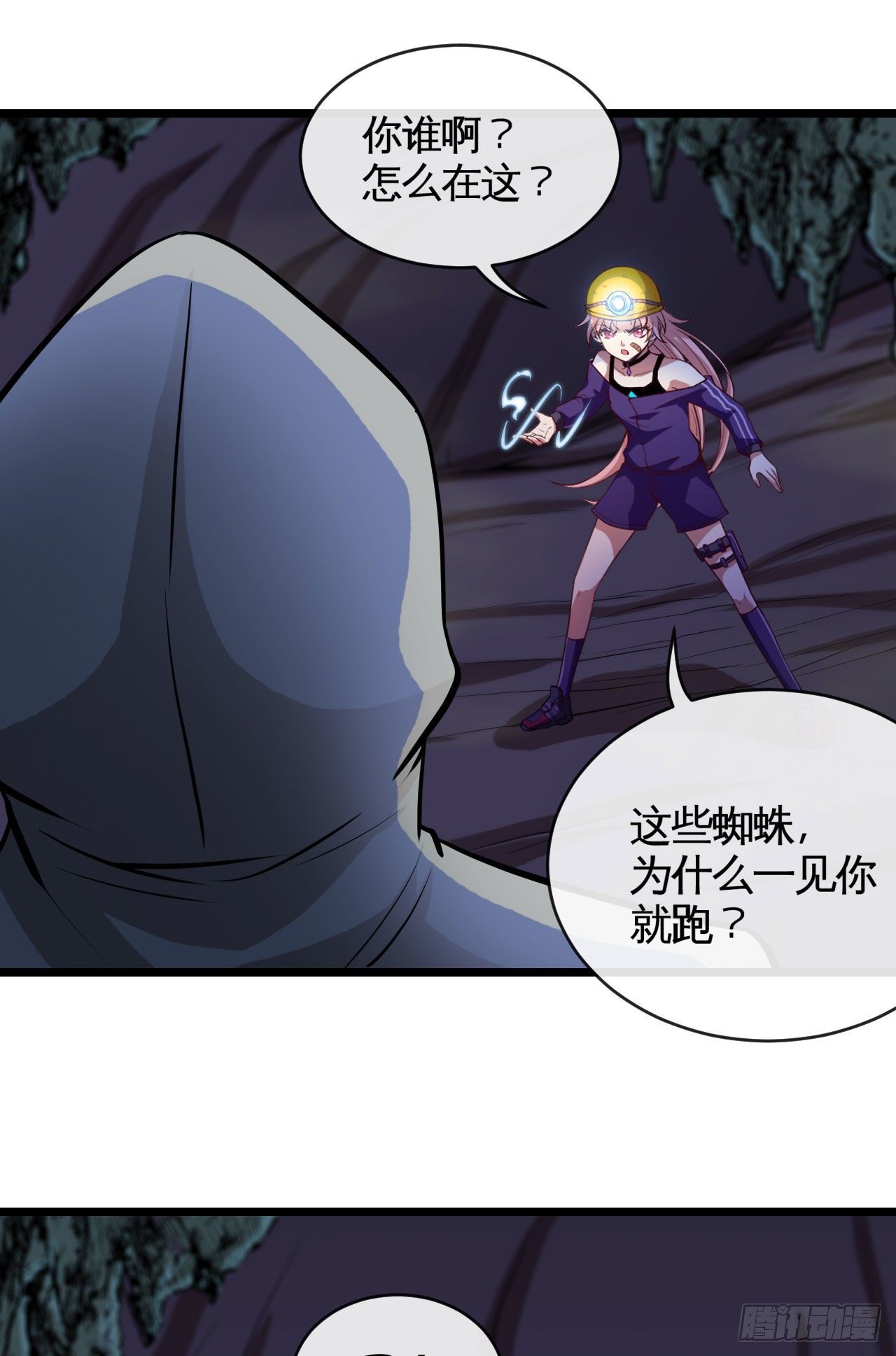 隔胸打牛-第13话