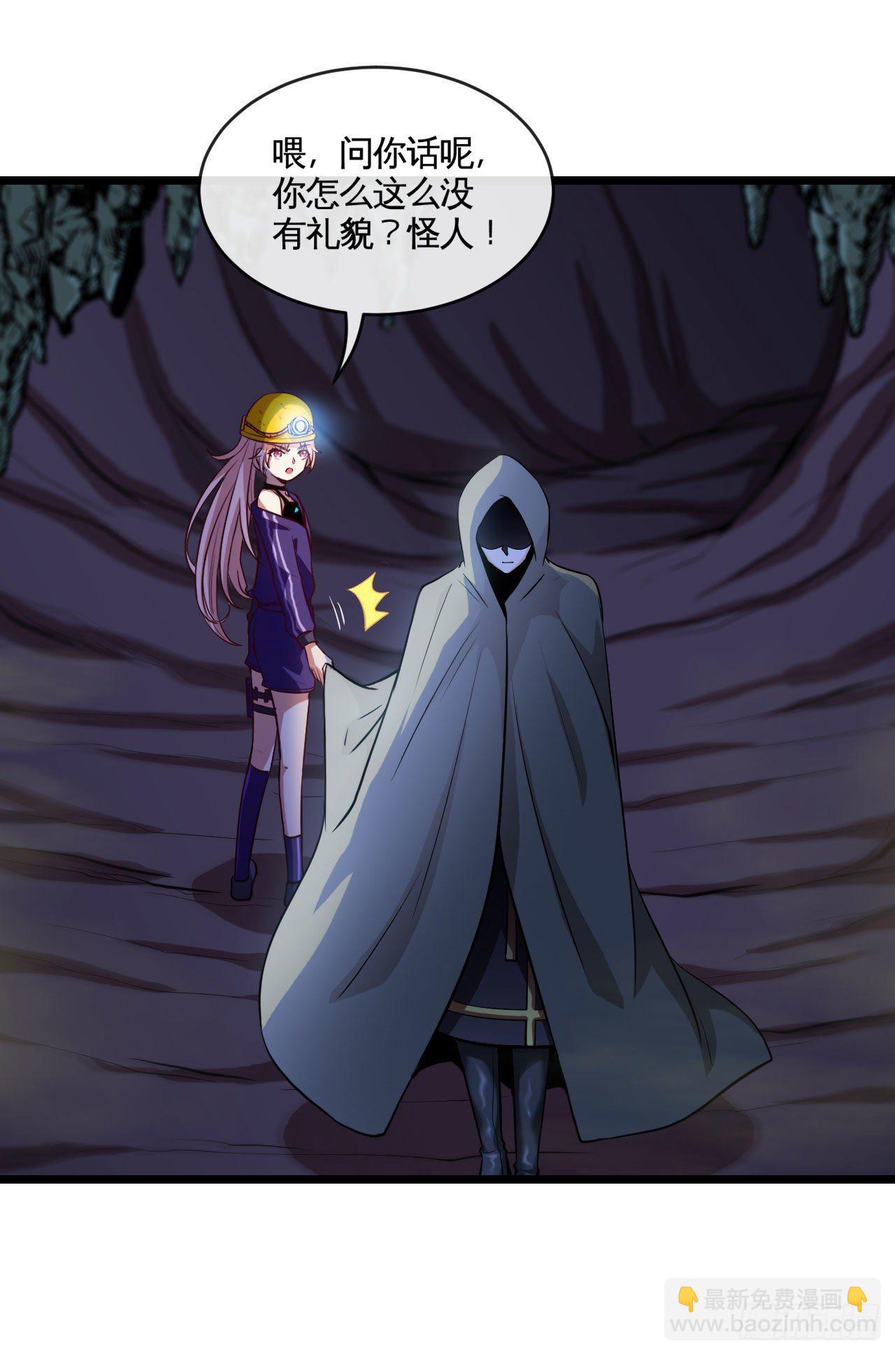 隔胸打牛-第13话