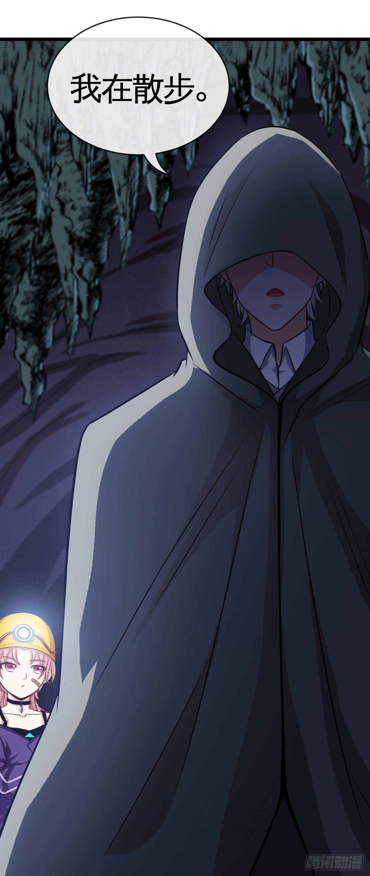 隔胸打牛-第13话