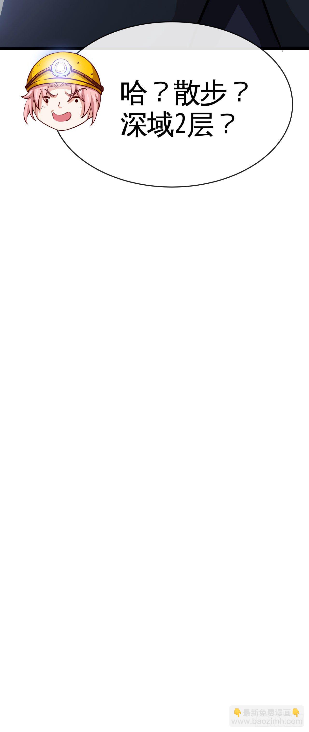 隔胸打牛-第13话