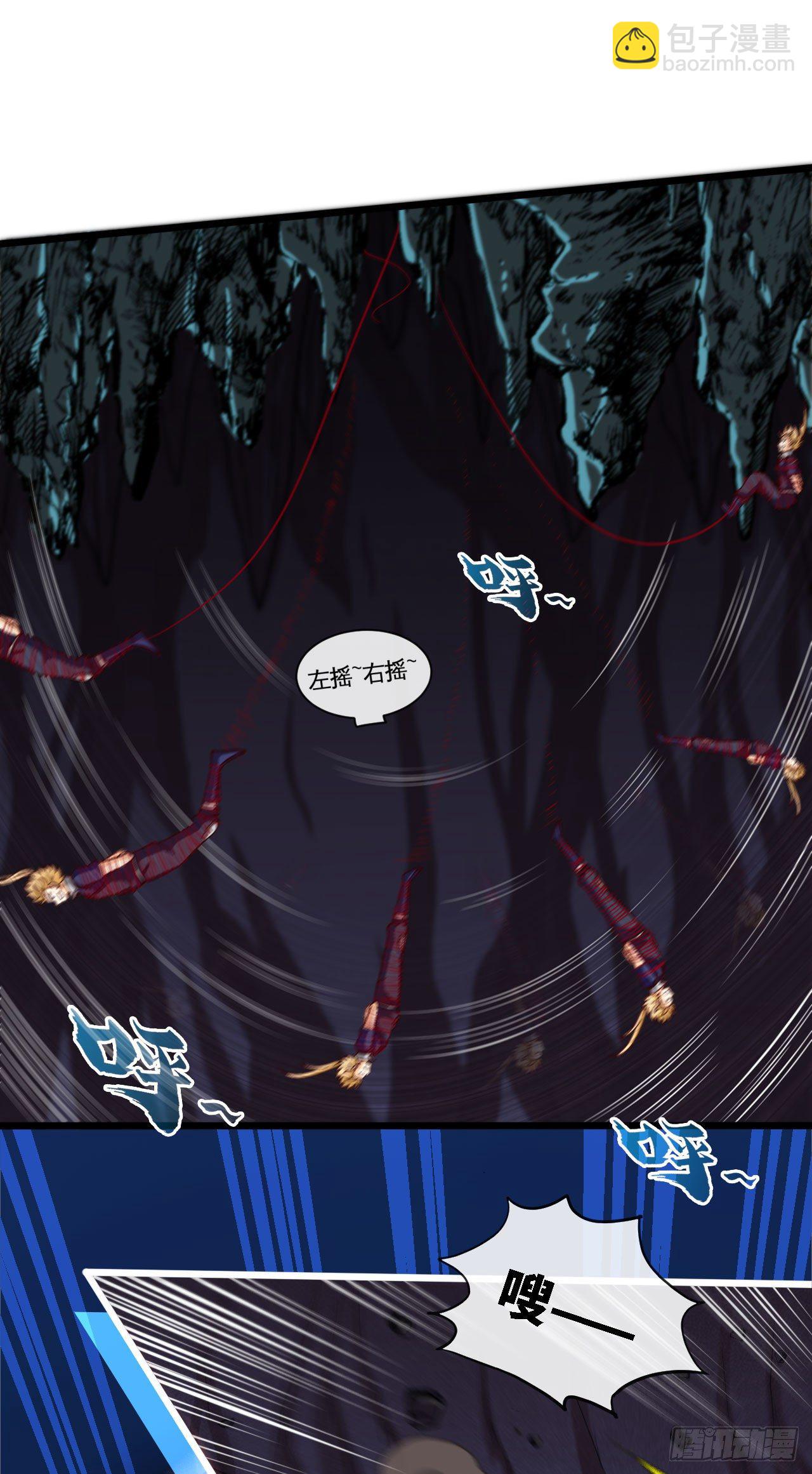 隔胸打牛-第13话