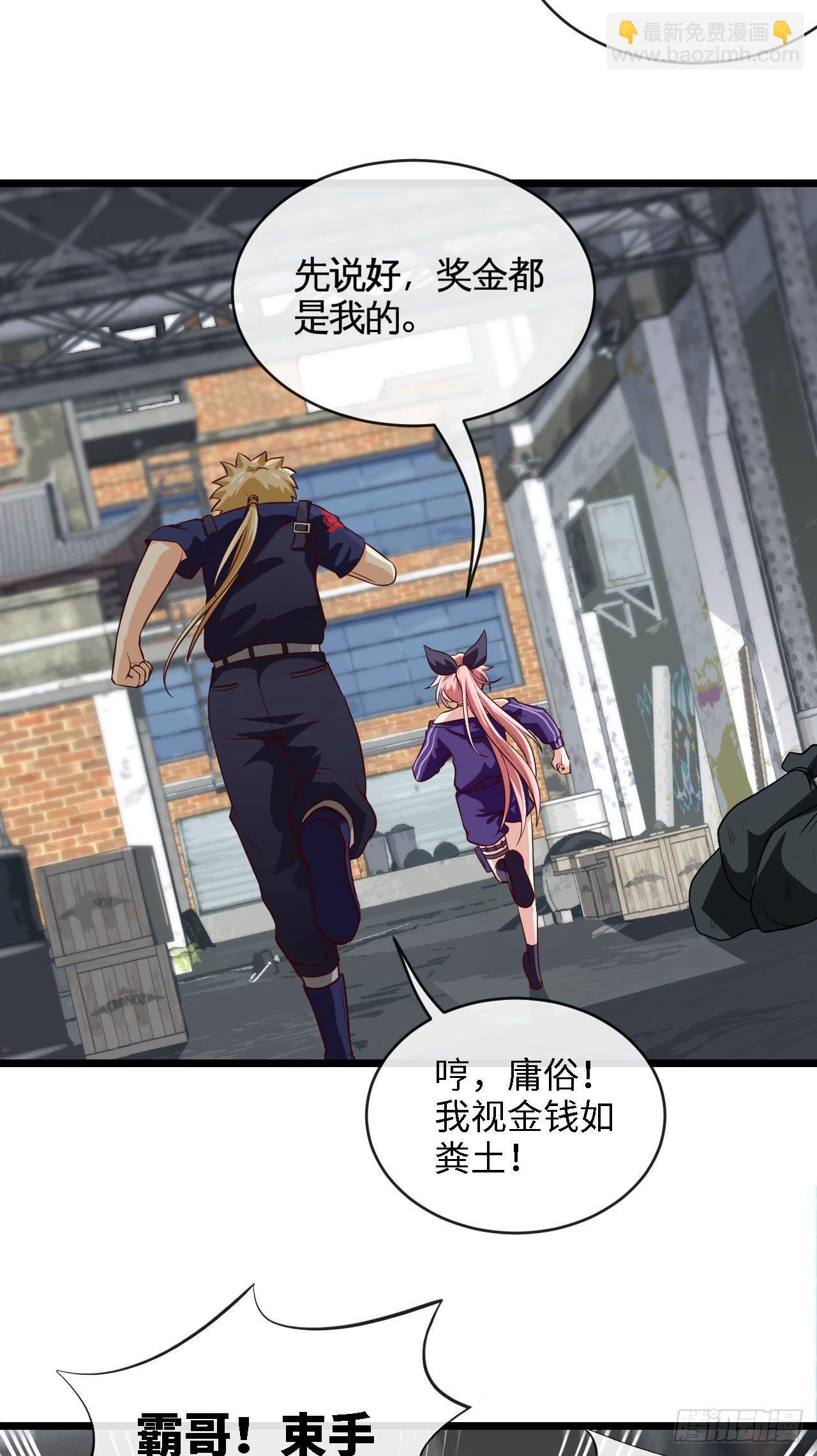 阿珍爱上了阿强-第15话