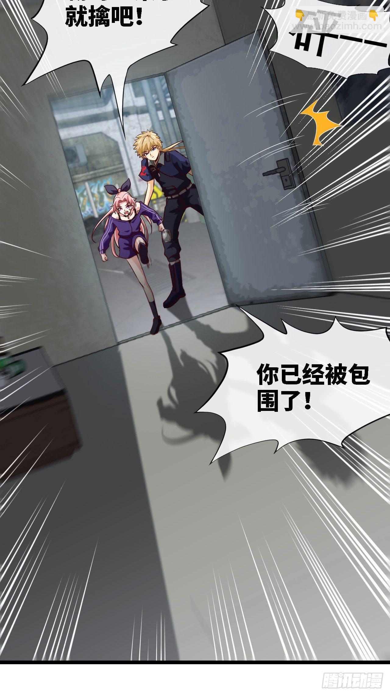 阿珍爱上了阿强-第15话