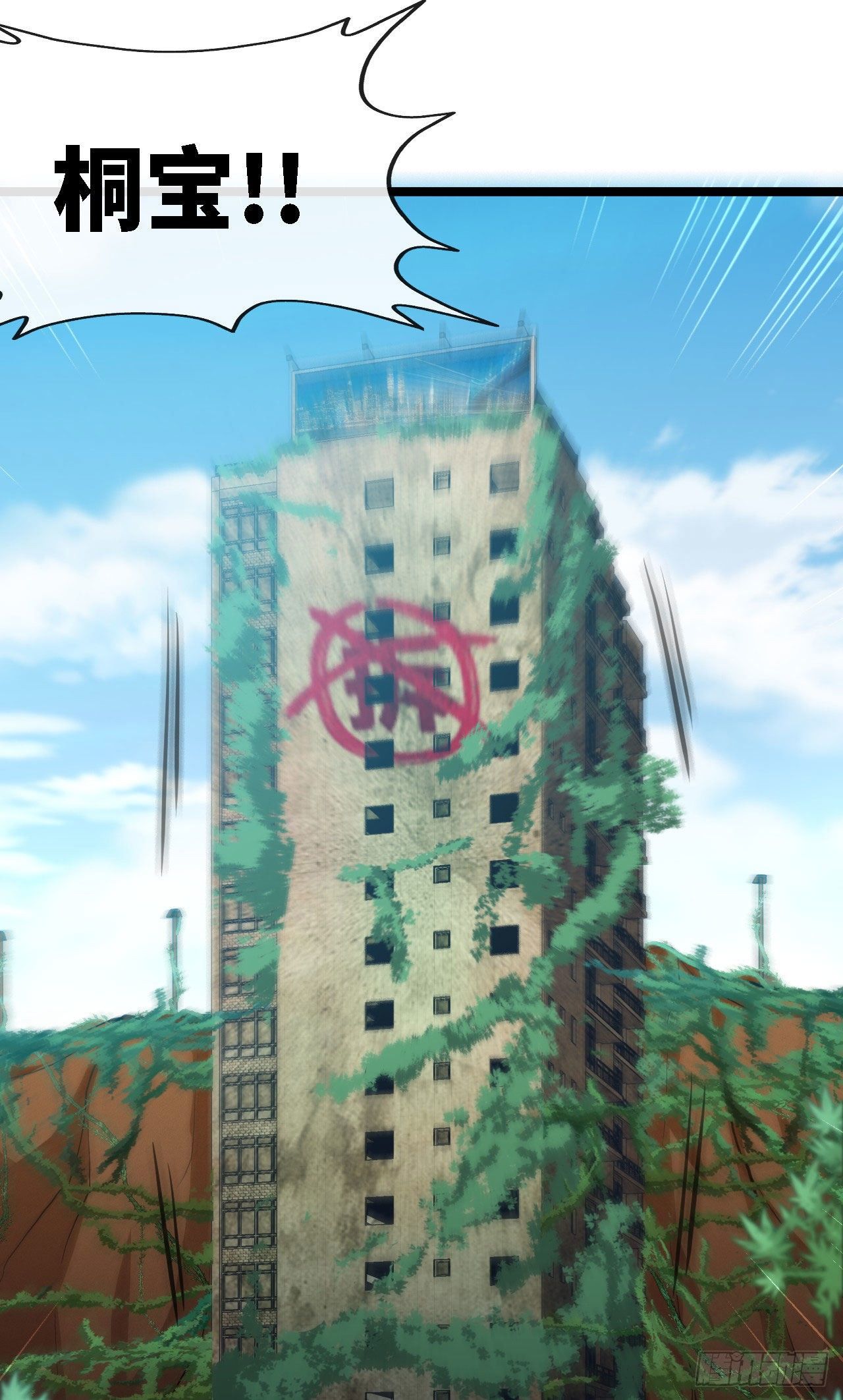 阿珍爱上了阿强-第15话