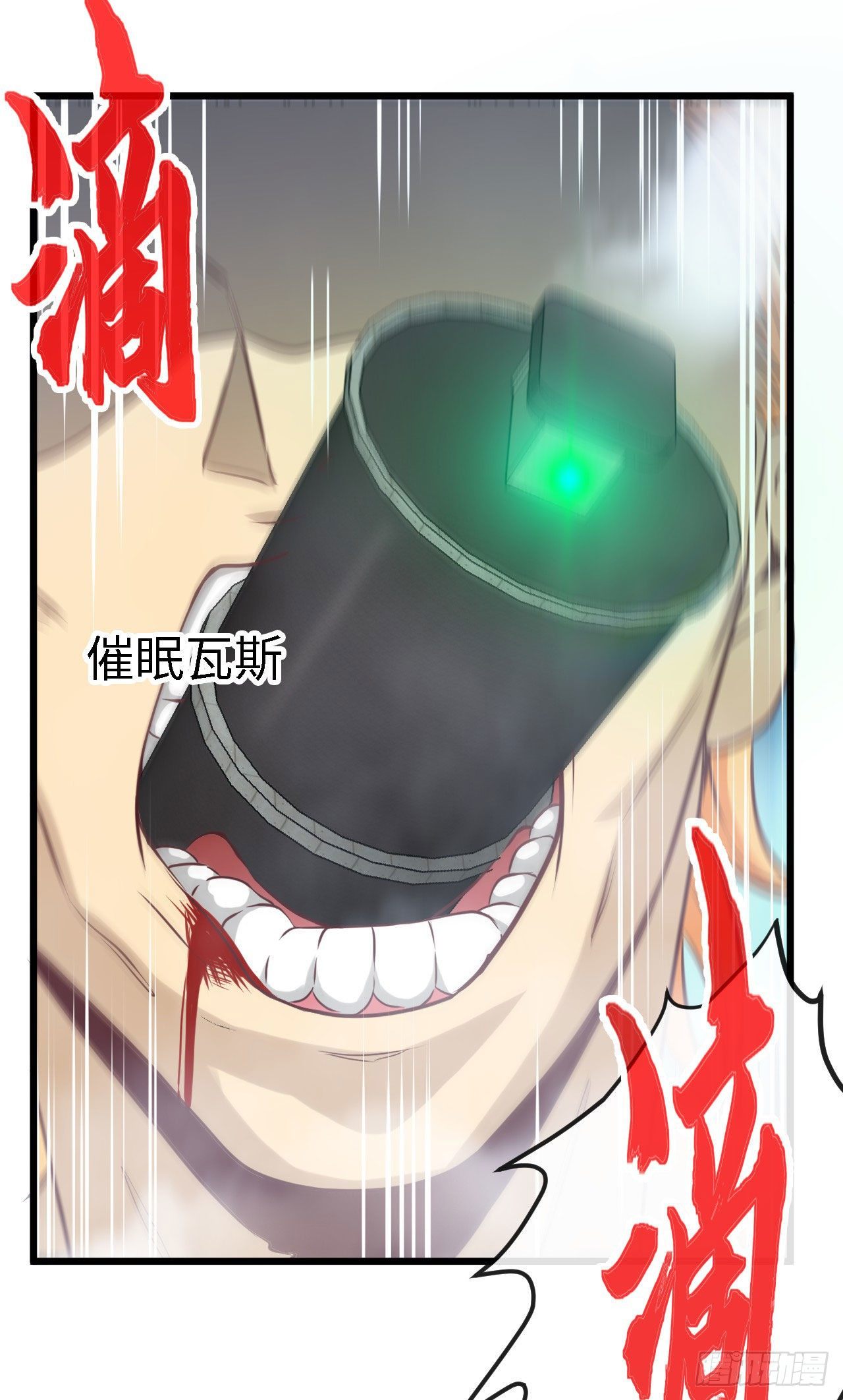 阿珍爱上了阿强-第15话