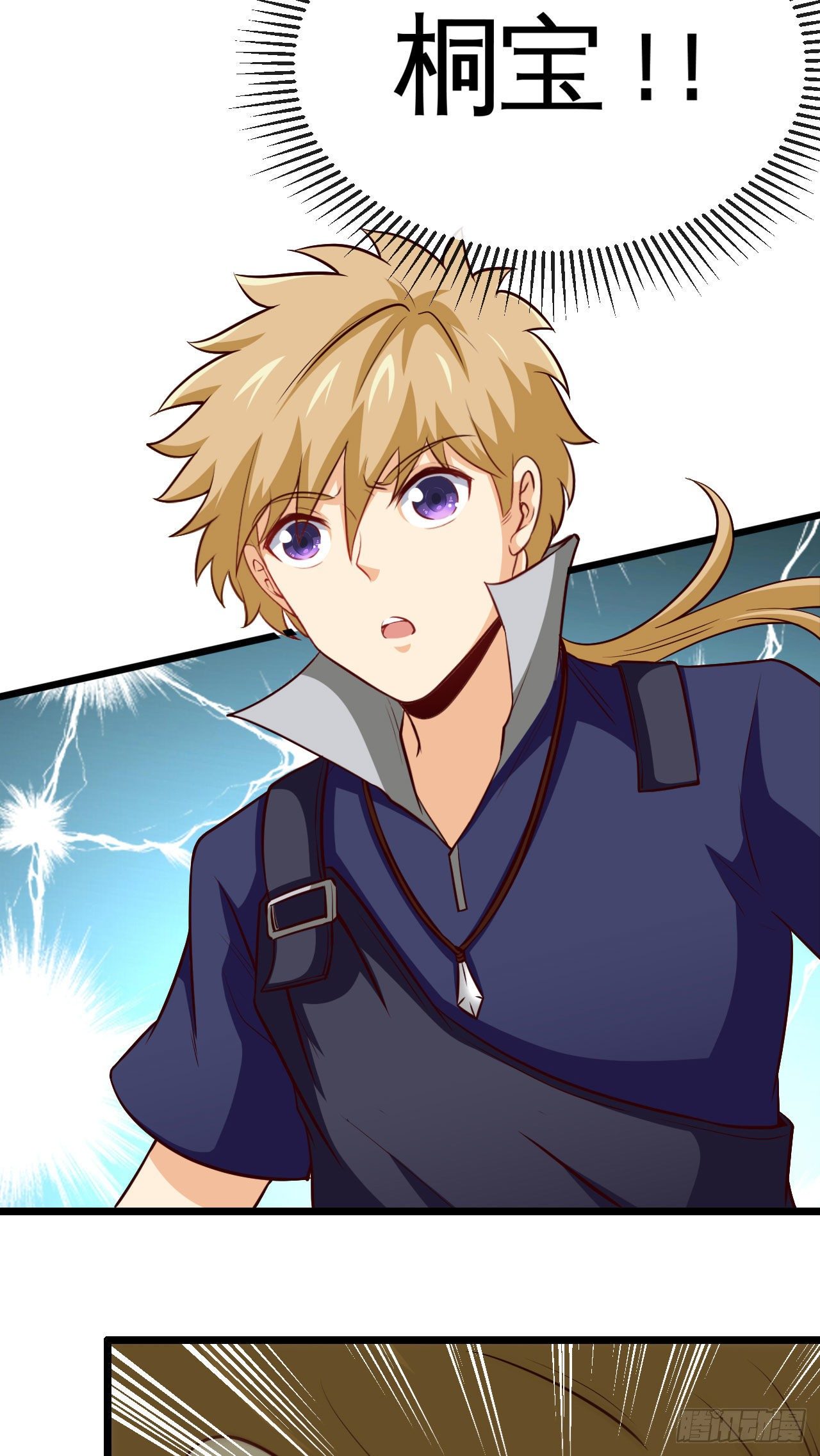 阿珍爱上了阿强-第15话