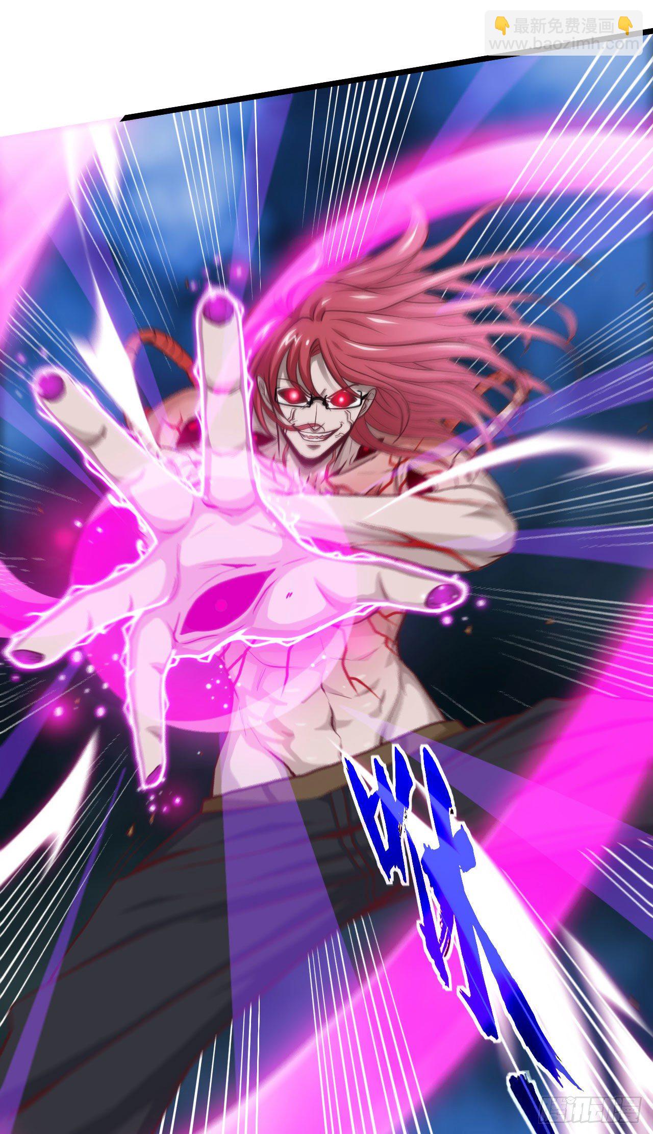 你是个好人-第17话