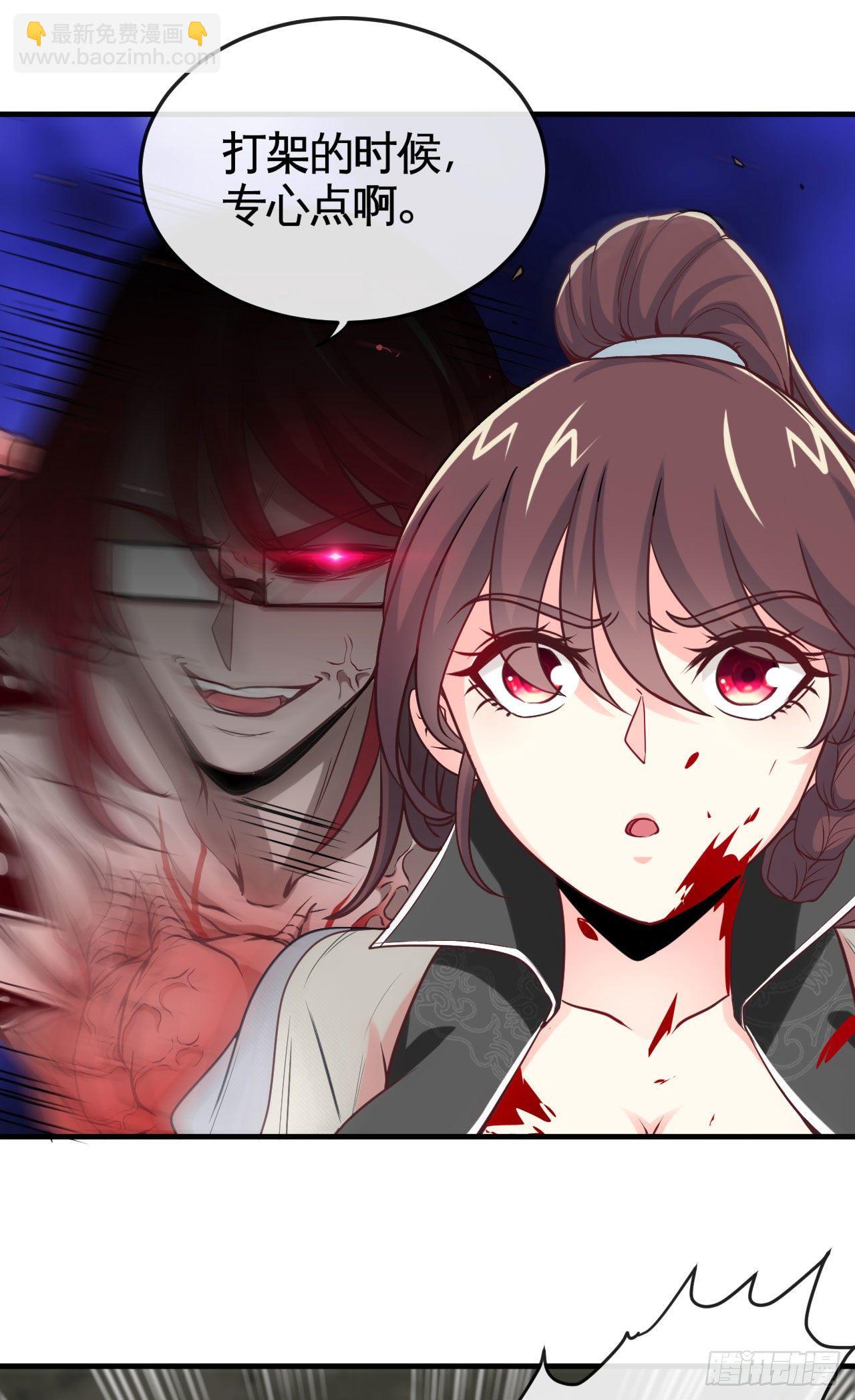 你是个好人-第17话