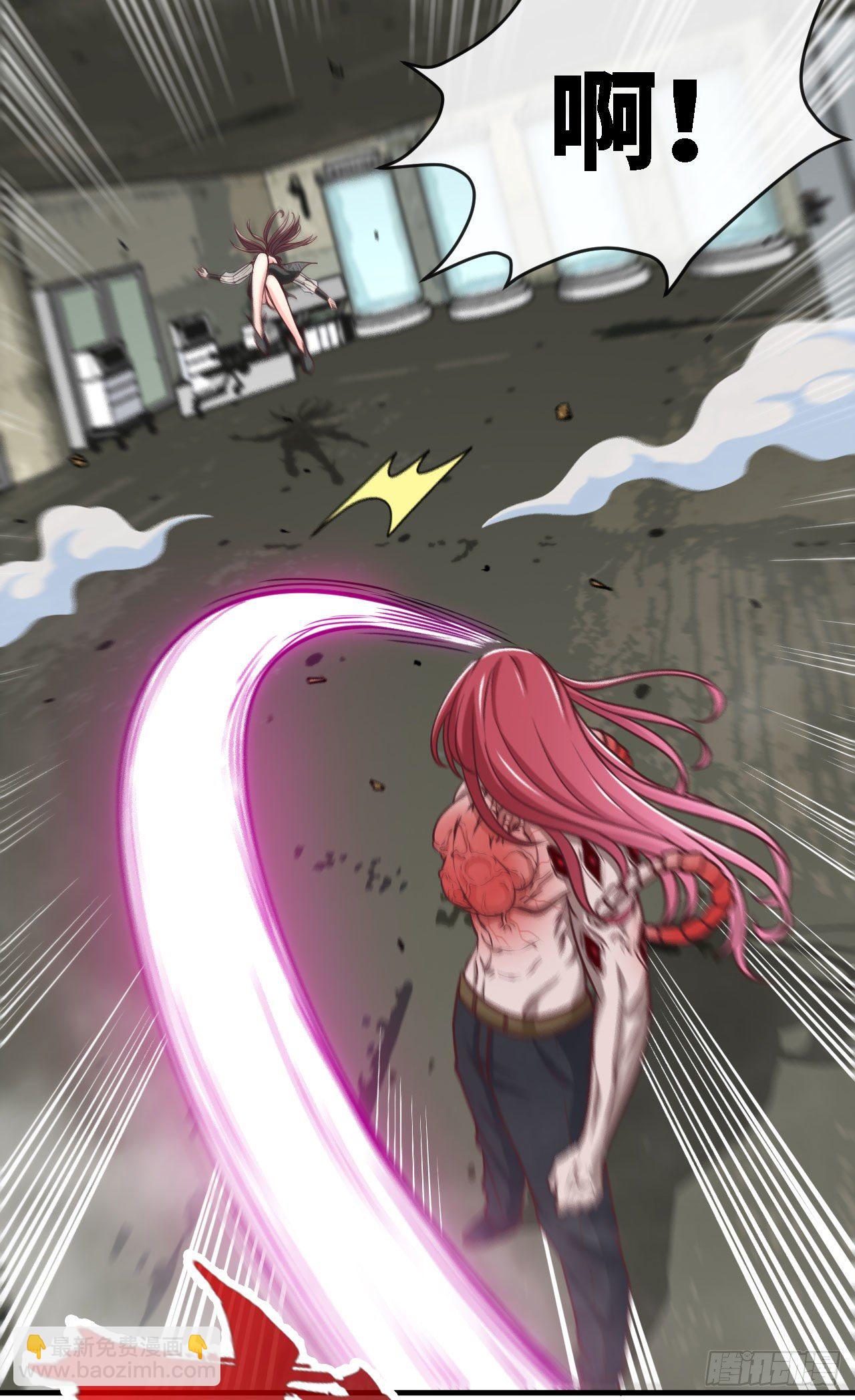 你是个好人-第17话