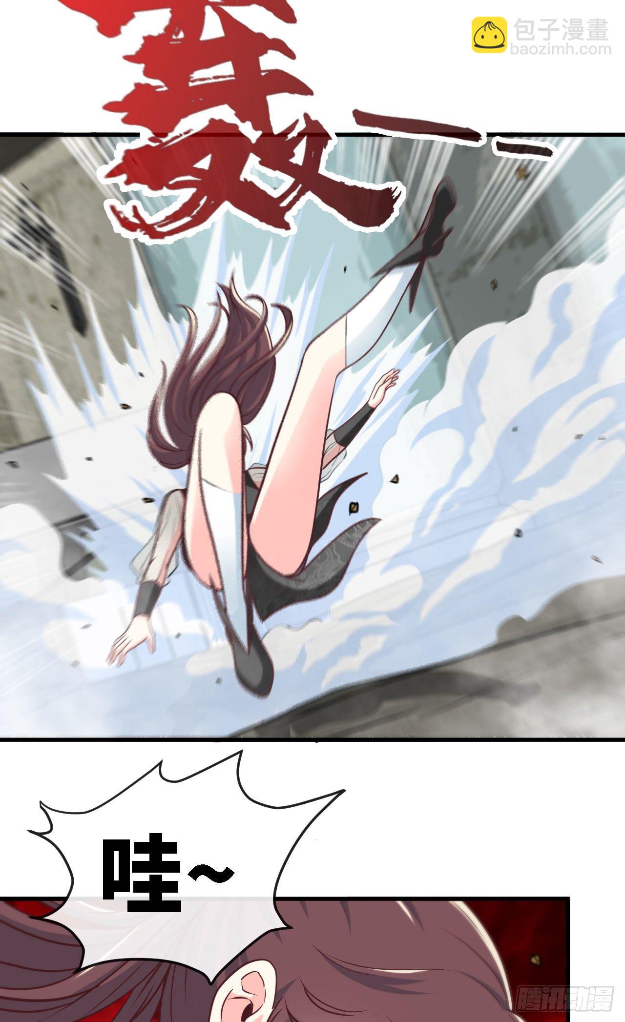 你是个好人-第17话