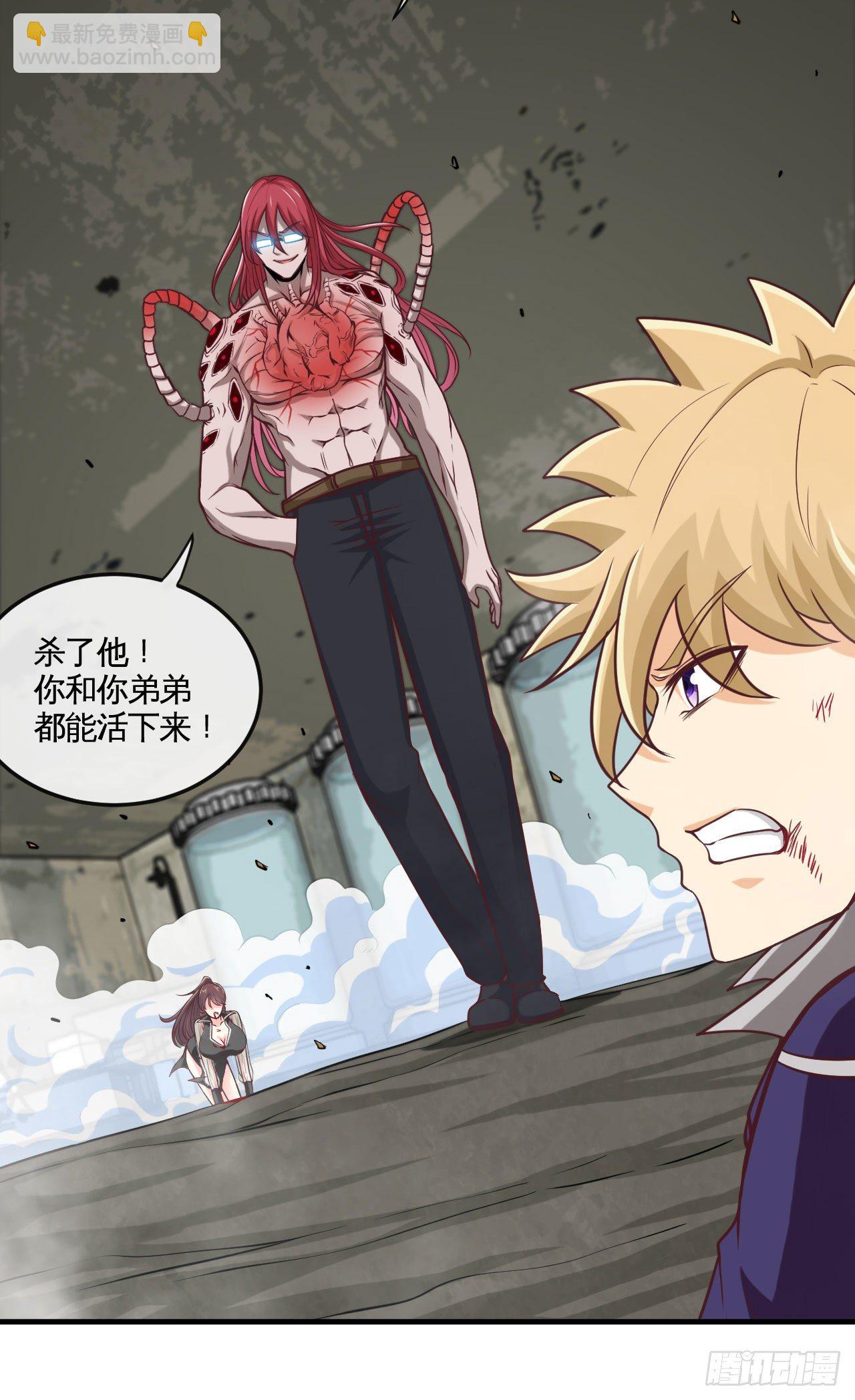 你是个好人-第17话