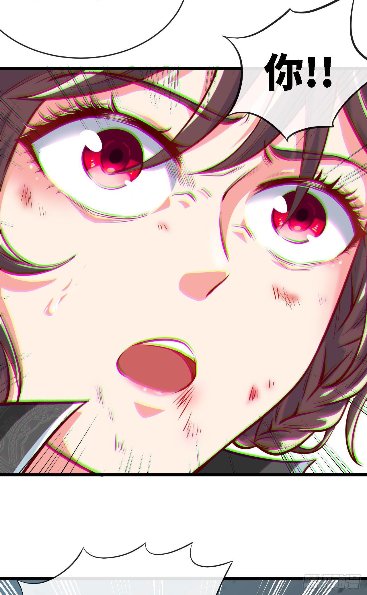 你是个好人-第17话