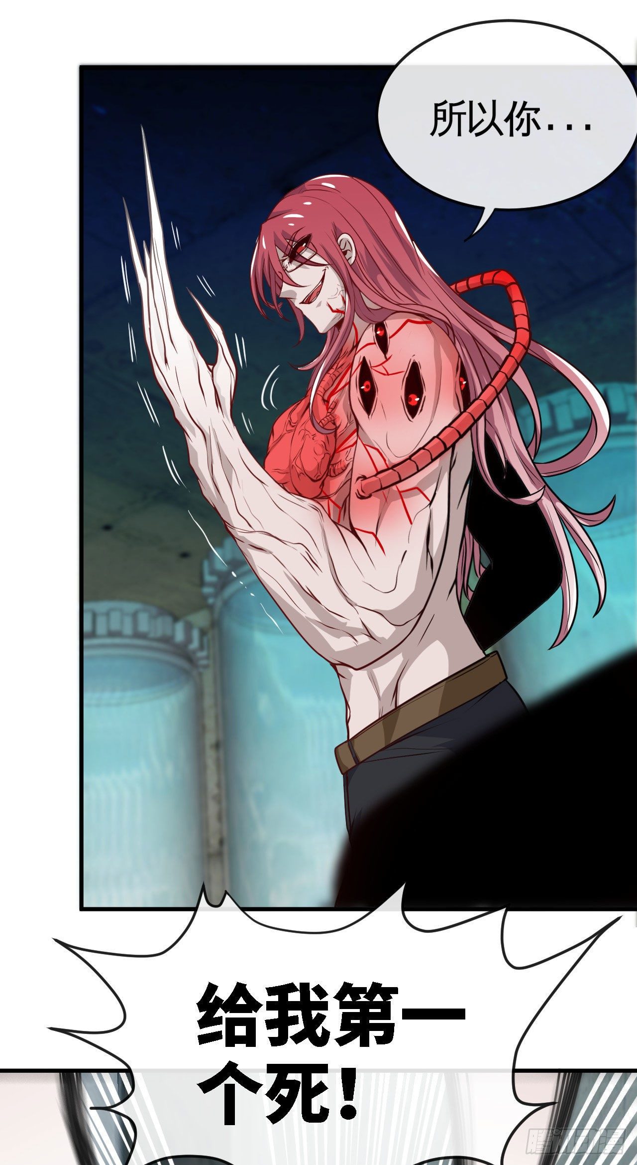 你是个好人-第17话