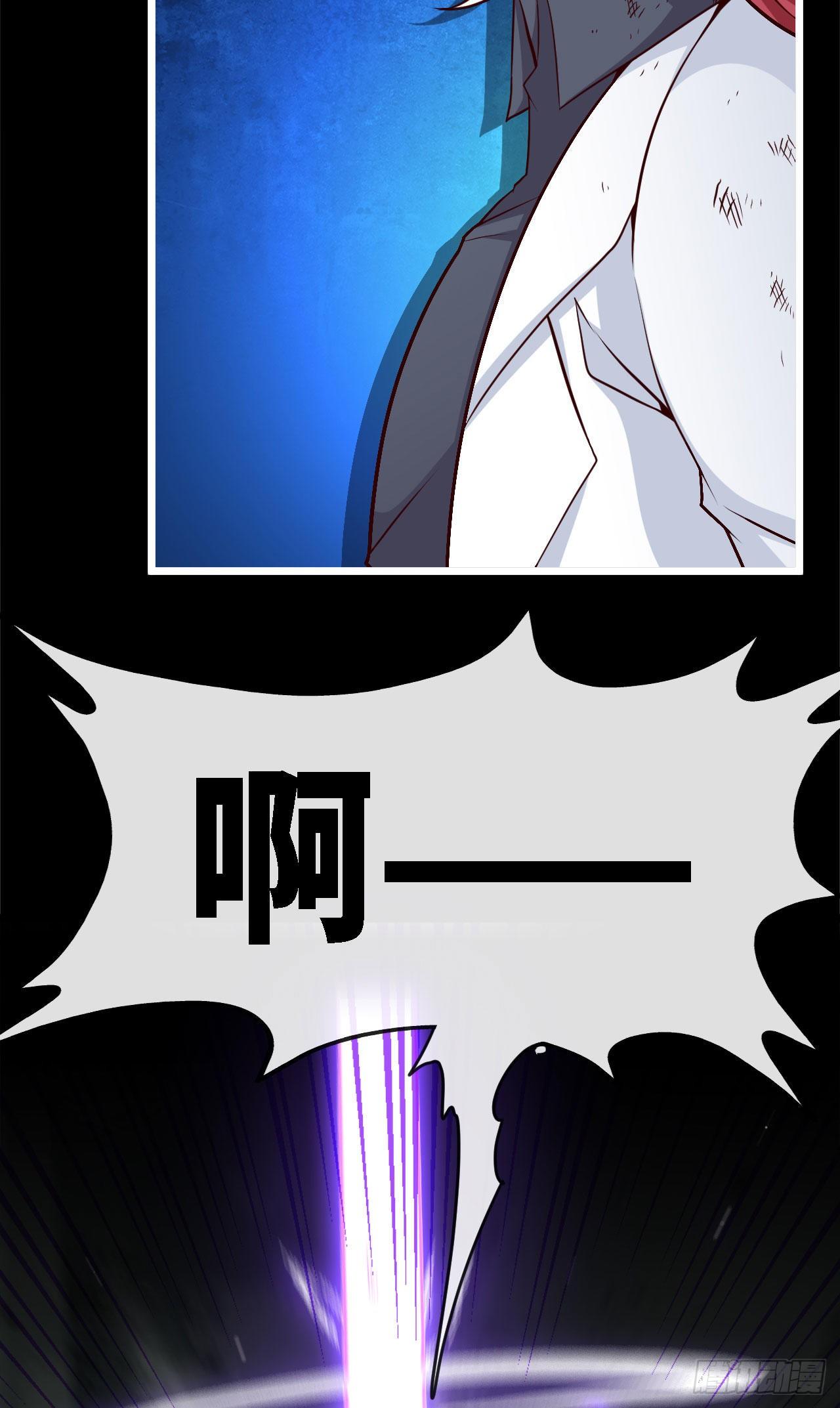 你是个好人-第17话