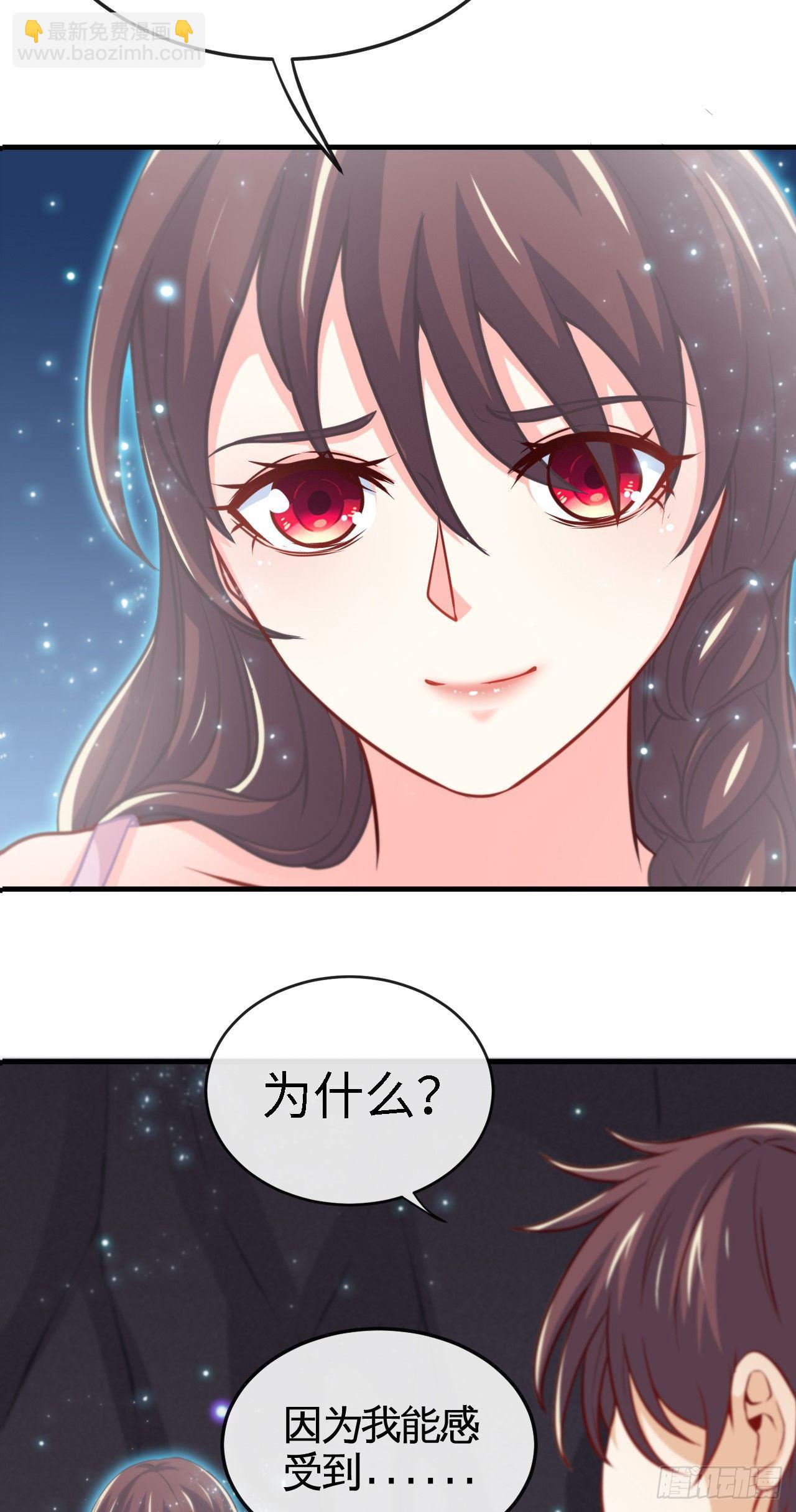 就地正法(1/2)-第19话